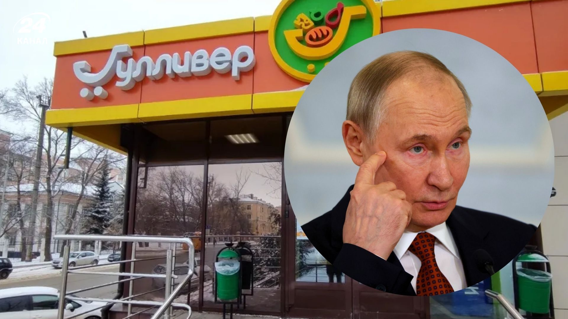 Відома мережа продуктів в Росії продає бізнес Відома мережа продуктів в Росії продає бізнес