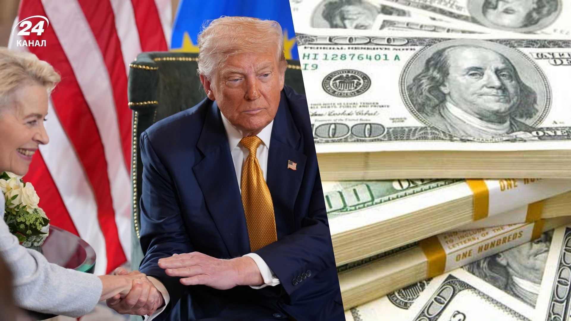 "План процветания" Украины