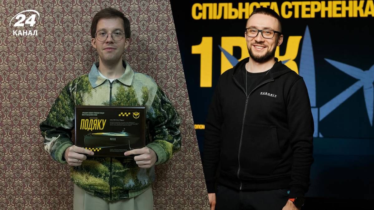 Феликс Редька, Сергей Стерненко Феликс Редька, Сергей Стерненко