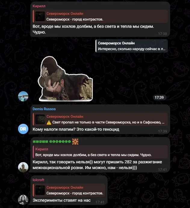 Росіяни бідкаються через блекаут