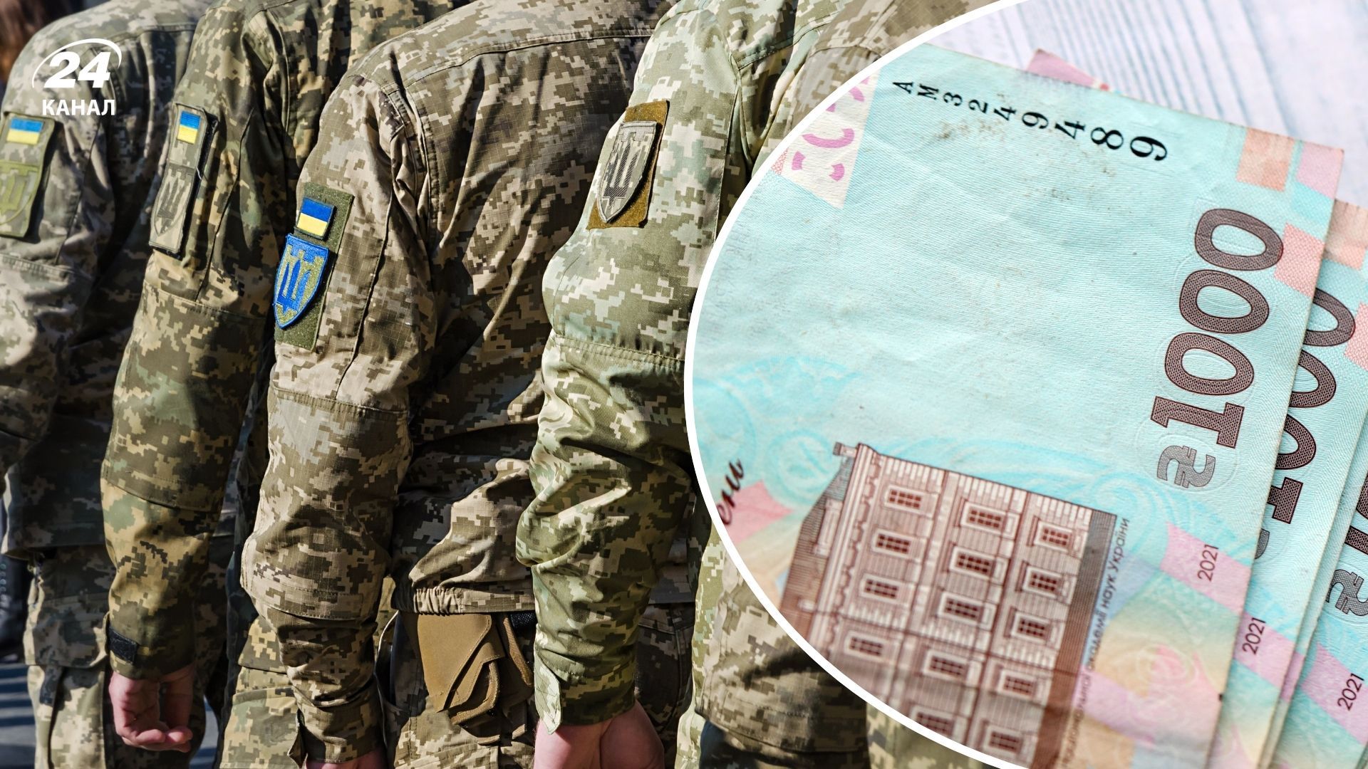 Коли військовослужбовці можуть отримати оздоровчі