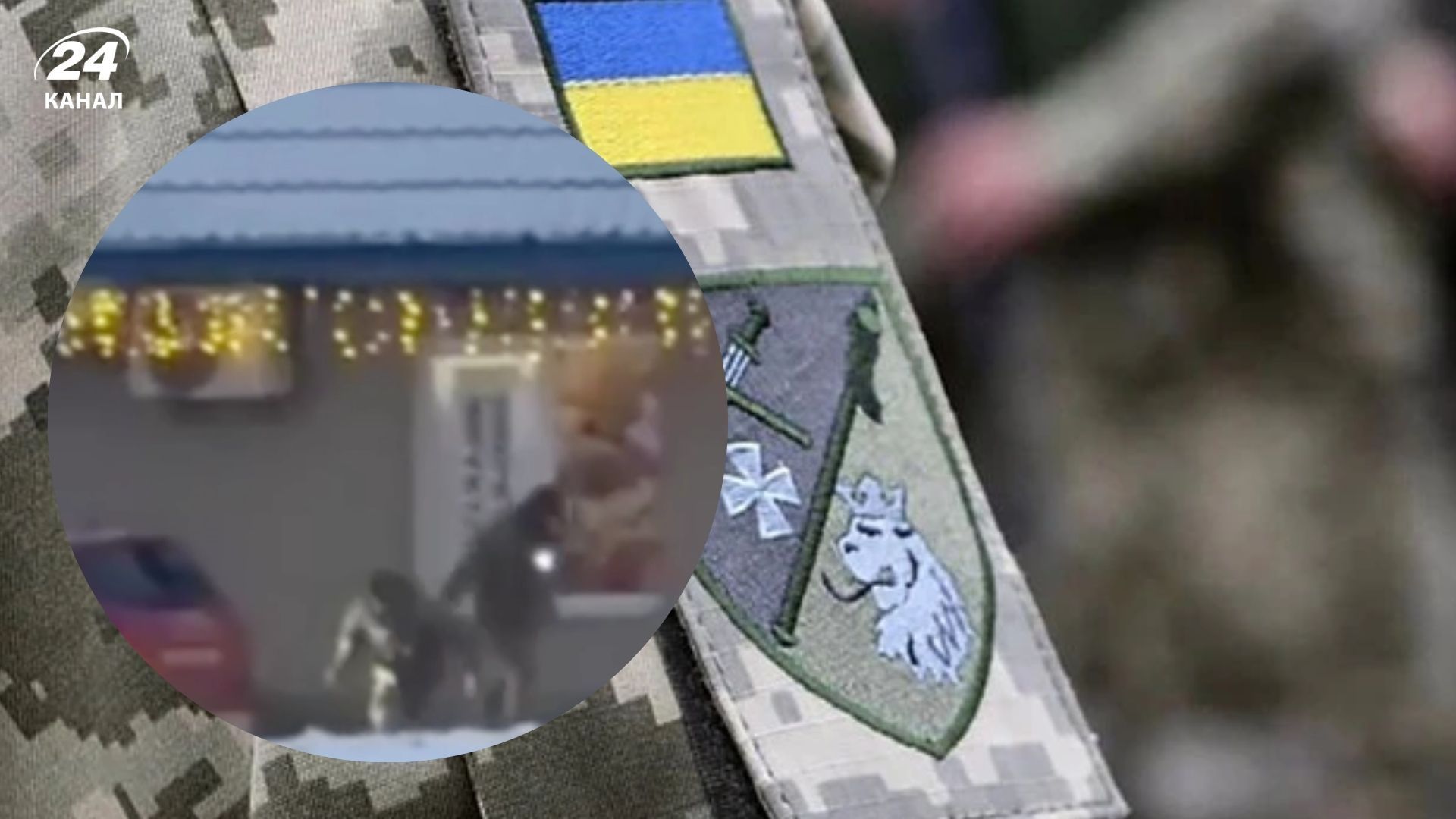 На Львовщине мужчина стрелял по военнослужащим ТЦК На Львовщине мужчина стрелял по военнослужащим ТЦК