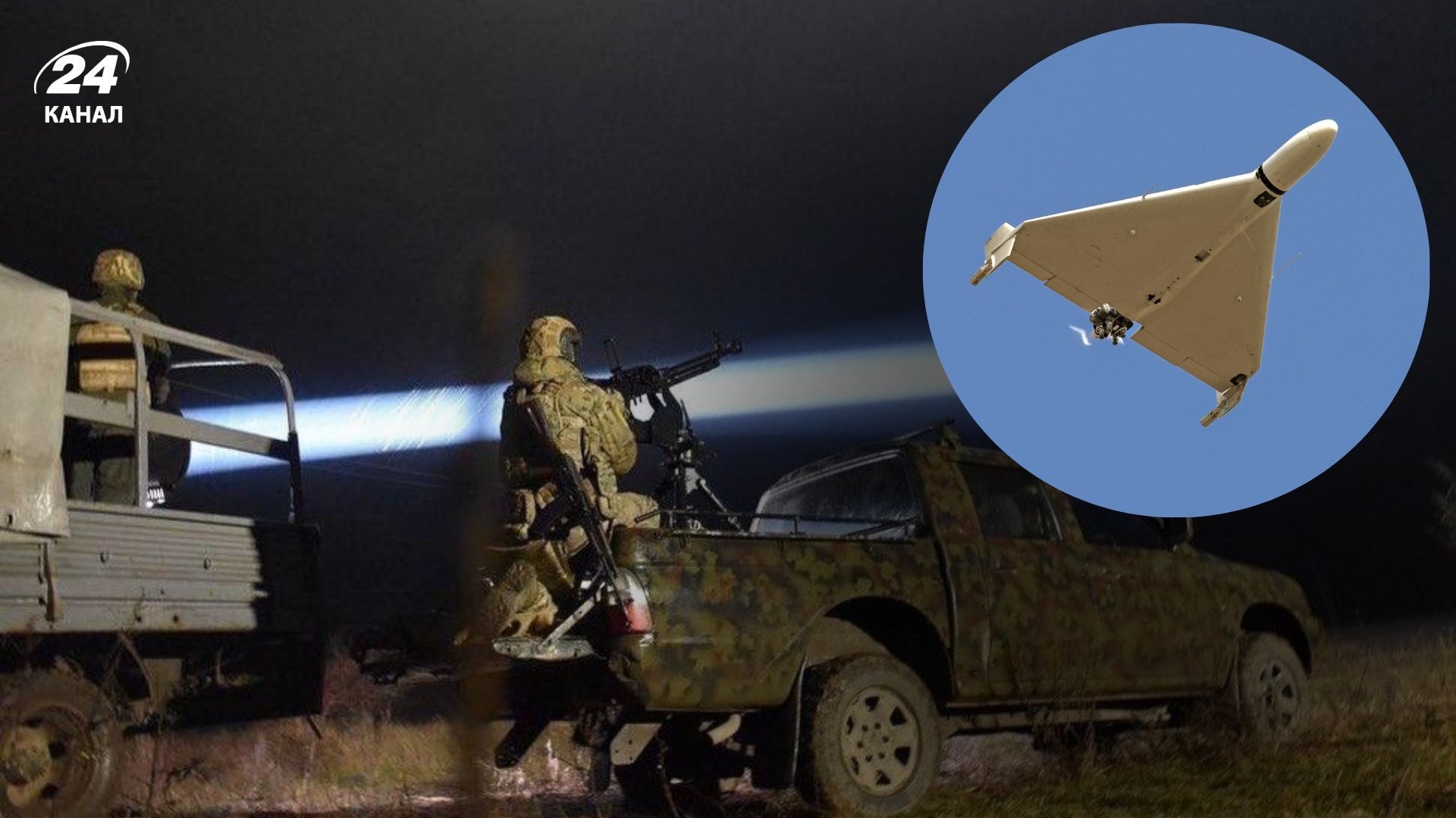 Атака на Україну 24 січня - де літають ворожі дрони - Новини України