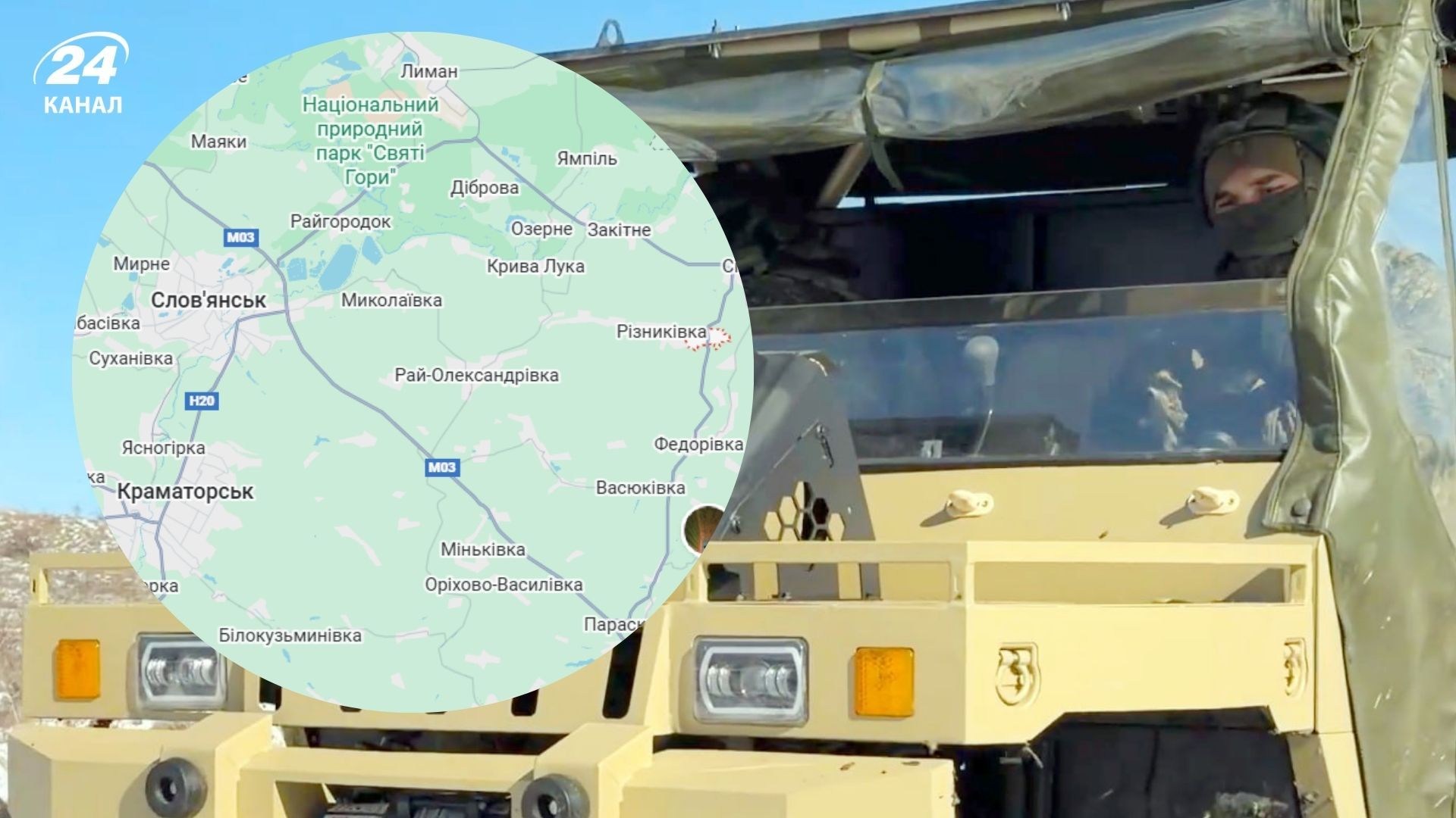 Окупанти просунулися у районі Слов'янська Окупанти просунулися у районі Слов'янська