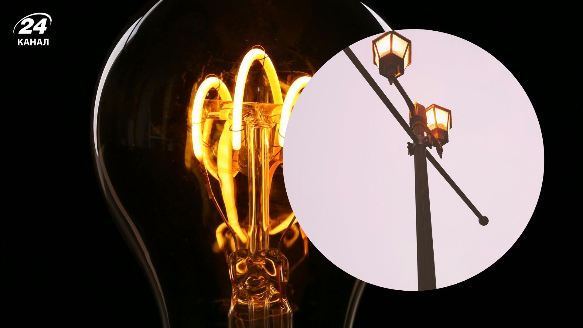 Чернигов обесточен в результате атаки 24 января