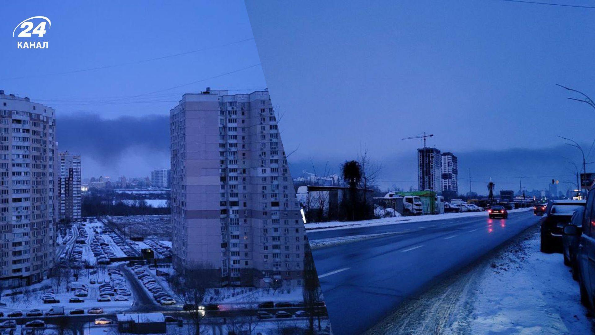 После массированного удара левый берег Киева покрыл густой туман - 24 Канал После массированного удара левый берег Киева покрыл густой туман - 24 Канал