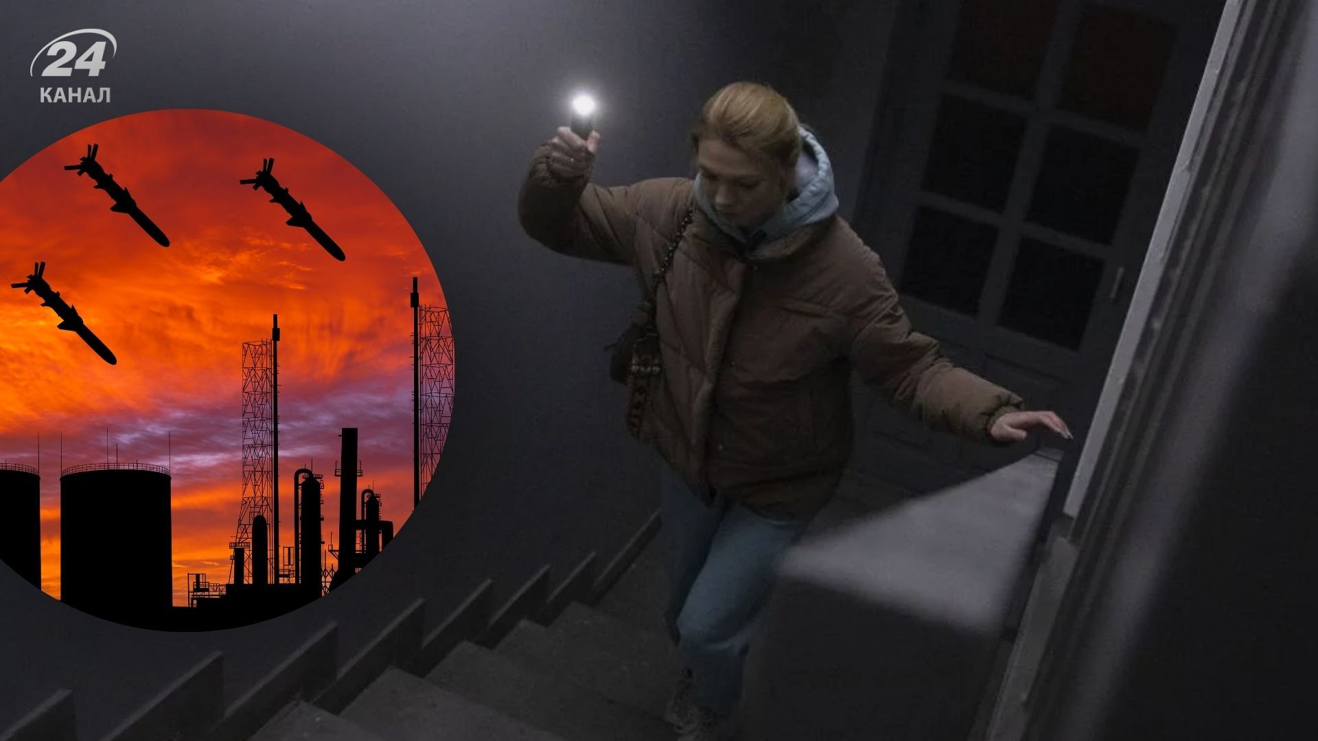 У кількох містах Чернігівщини та у Славутичі теж блекаути внаслідок атаки