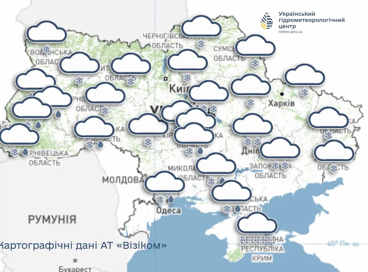 Прогноз погоды на 25 января 2026 года