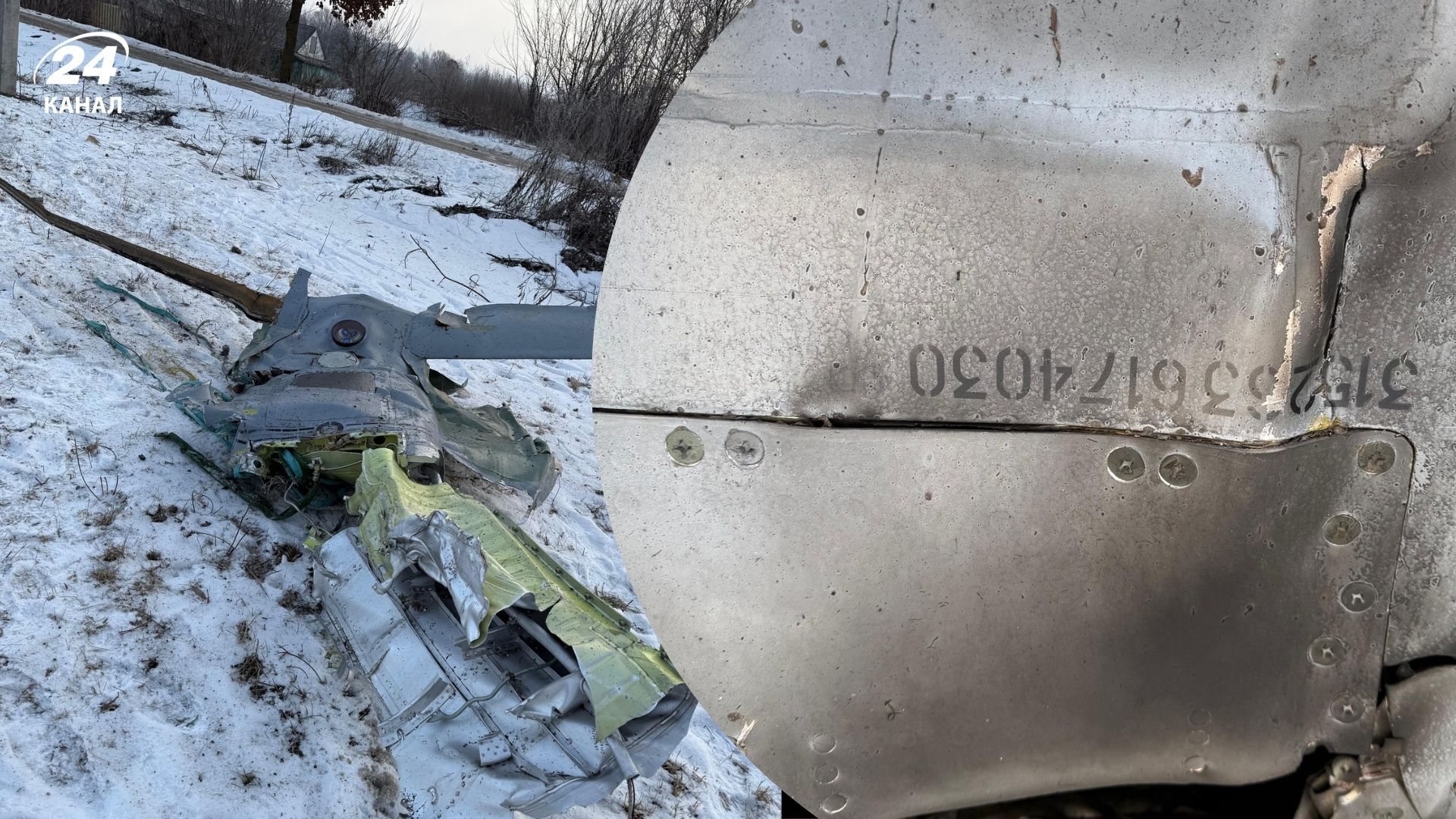 Обломки российских ракет