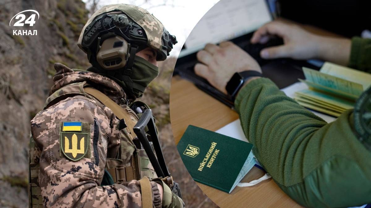 Чи буде розв'язано проблему контракту "18 - 24" Чи буде розв'язано проблему контракту "18 - 24"