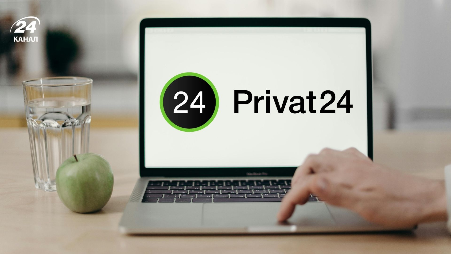 Як зробити електронний підпис в Приват24 Як зробити електронний підпис в Приват24