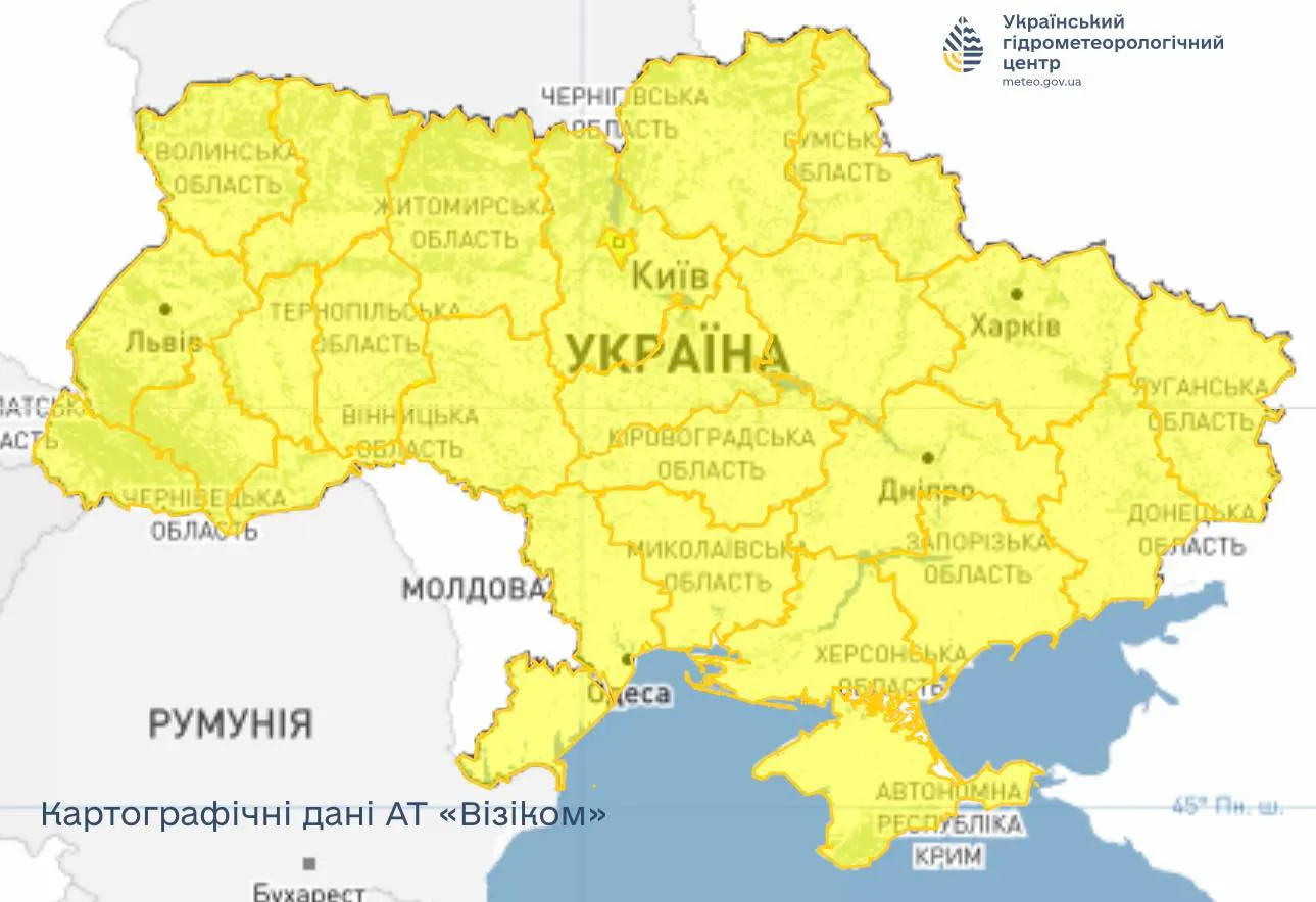 Прогноз погоды в Украине 25 января