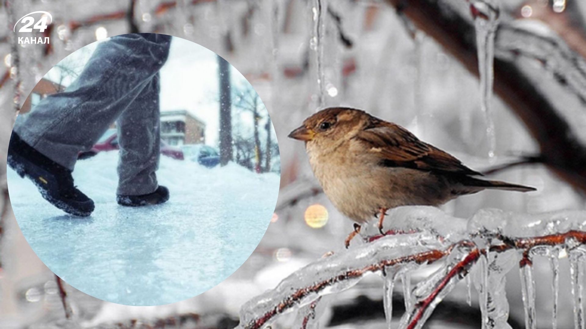 По всей Украине объявлена опасность из-за непогоды