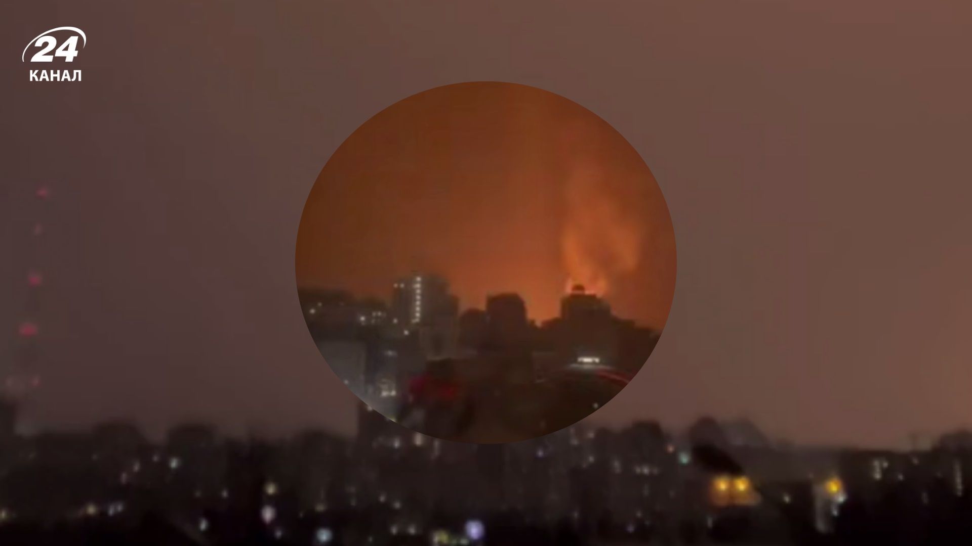 Атака на Белгород