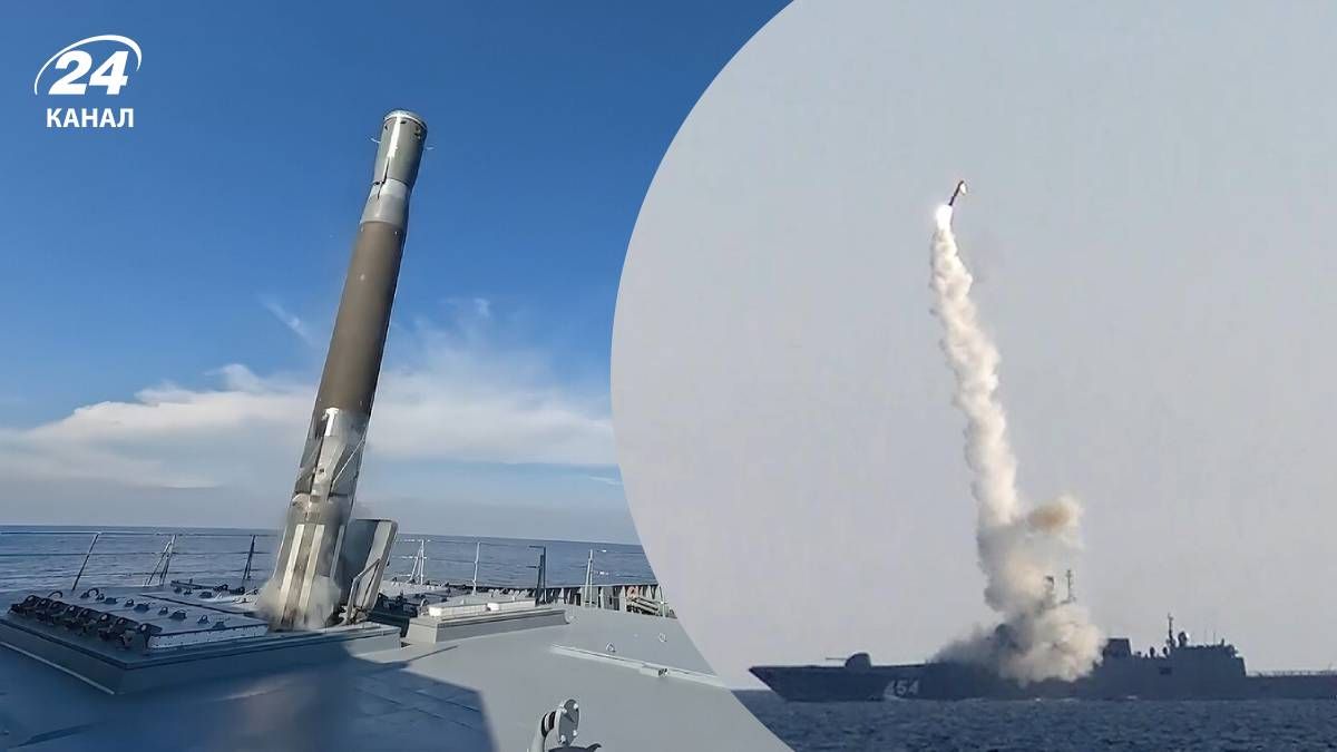 Росія вдарила ракетою "Циркон" по Києву