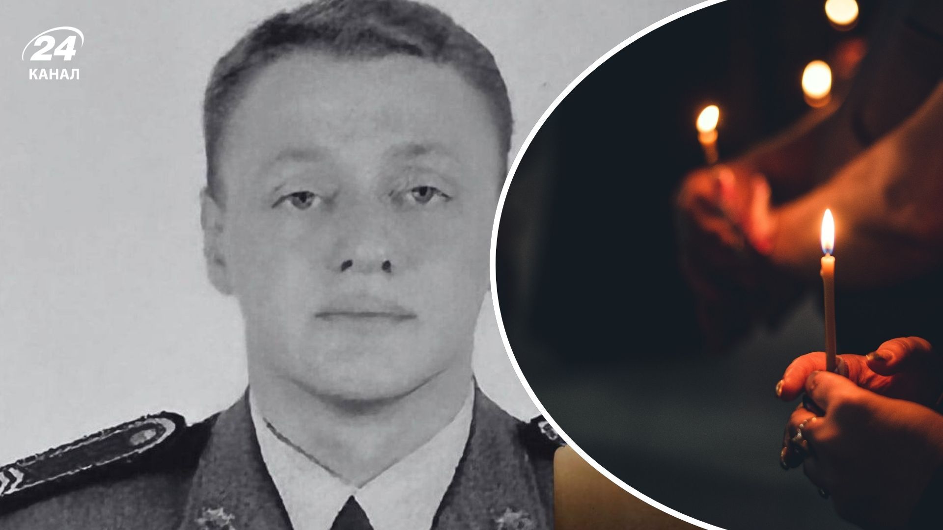 На війні загинув Євгеній Верес з Київщини - 24 Канал На війні загинув Євгеній Верес з Київщини - 24 Канал