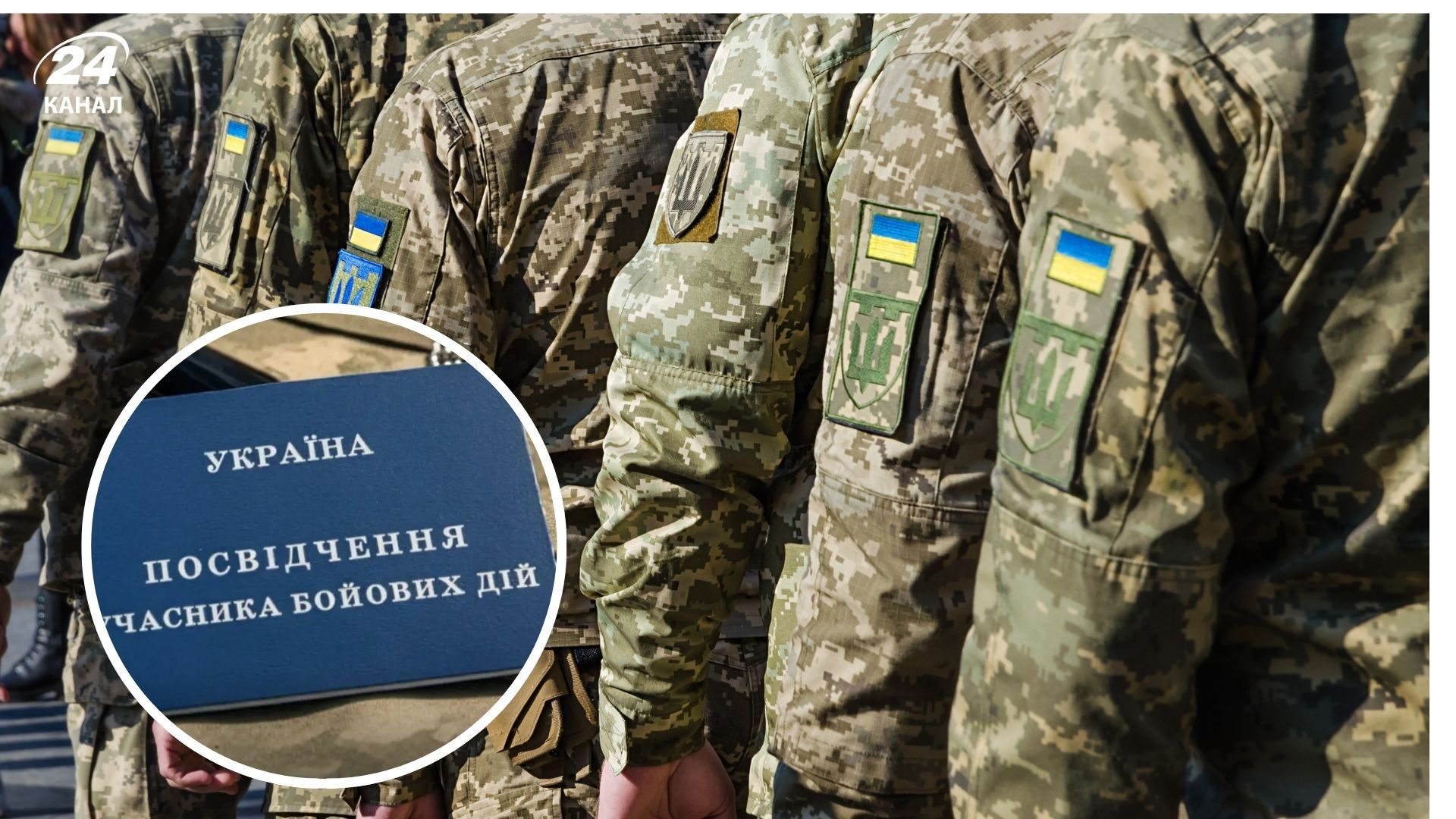 Минобороны объяснило, как восстановить удостоверение УБД в случае потери или повреждения Минобороны объяснило, как восстановить удостоверение УБД в случае потери или повреждения