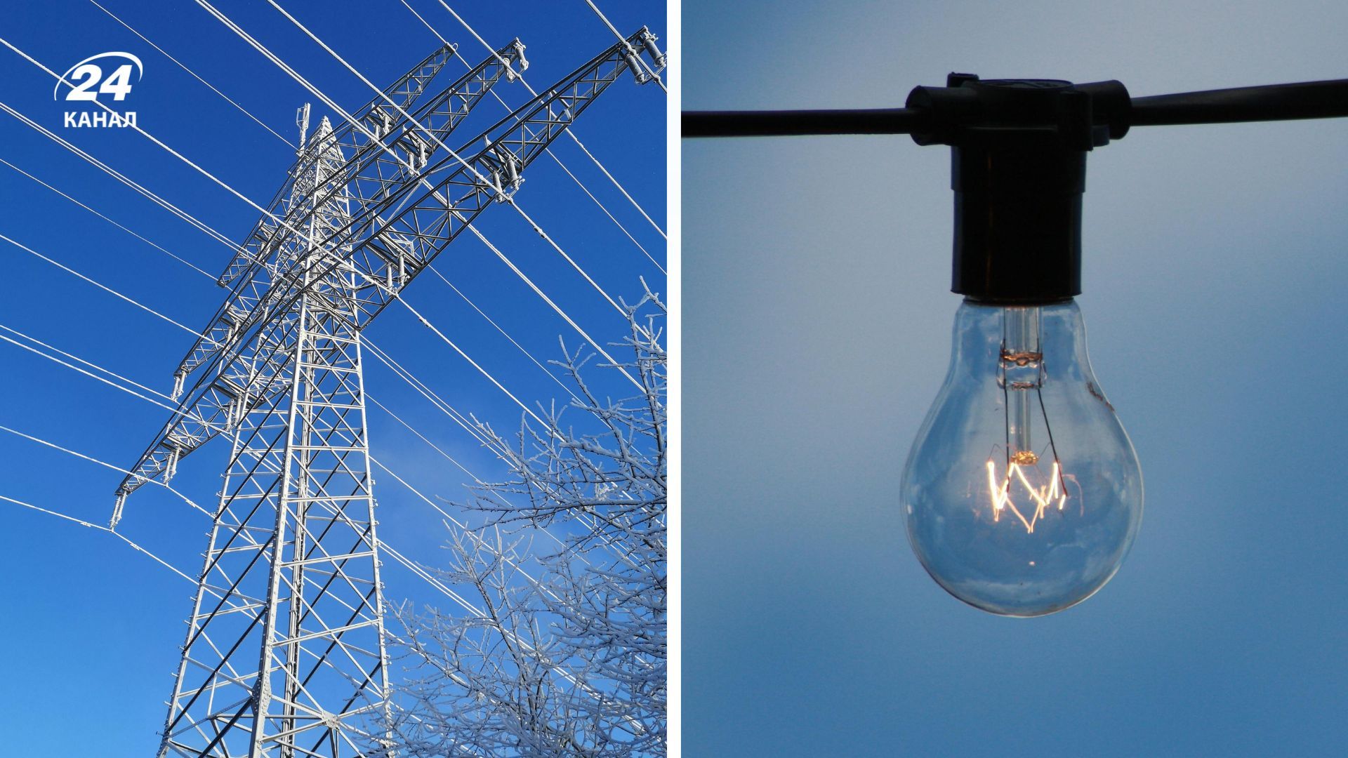 Нафтогаз увеличил импорт электроэнергии из Европы Нафтогаз увеличил импорт электроэнергии из Европы