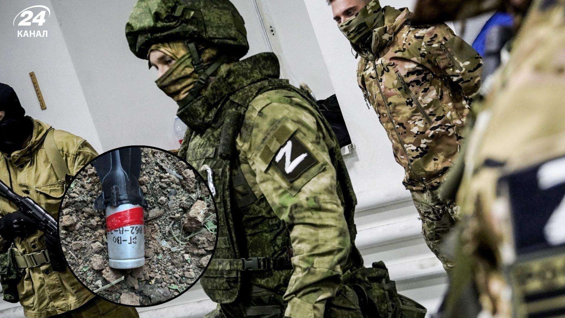 Россия может использовать химическое оружие массового поражения против украинских военных