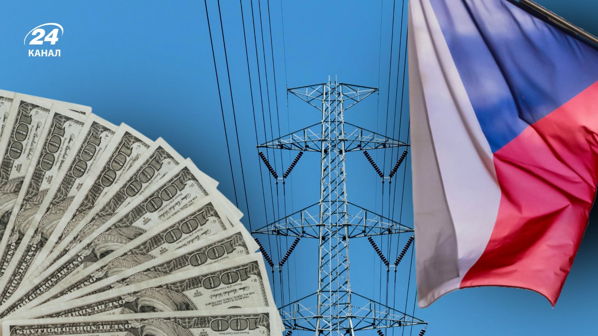 Що відомо про енегетичну допомогу від Чехії Що відомо про енегетичну допомогу від Чехії