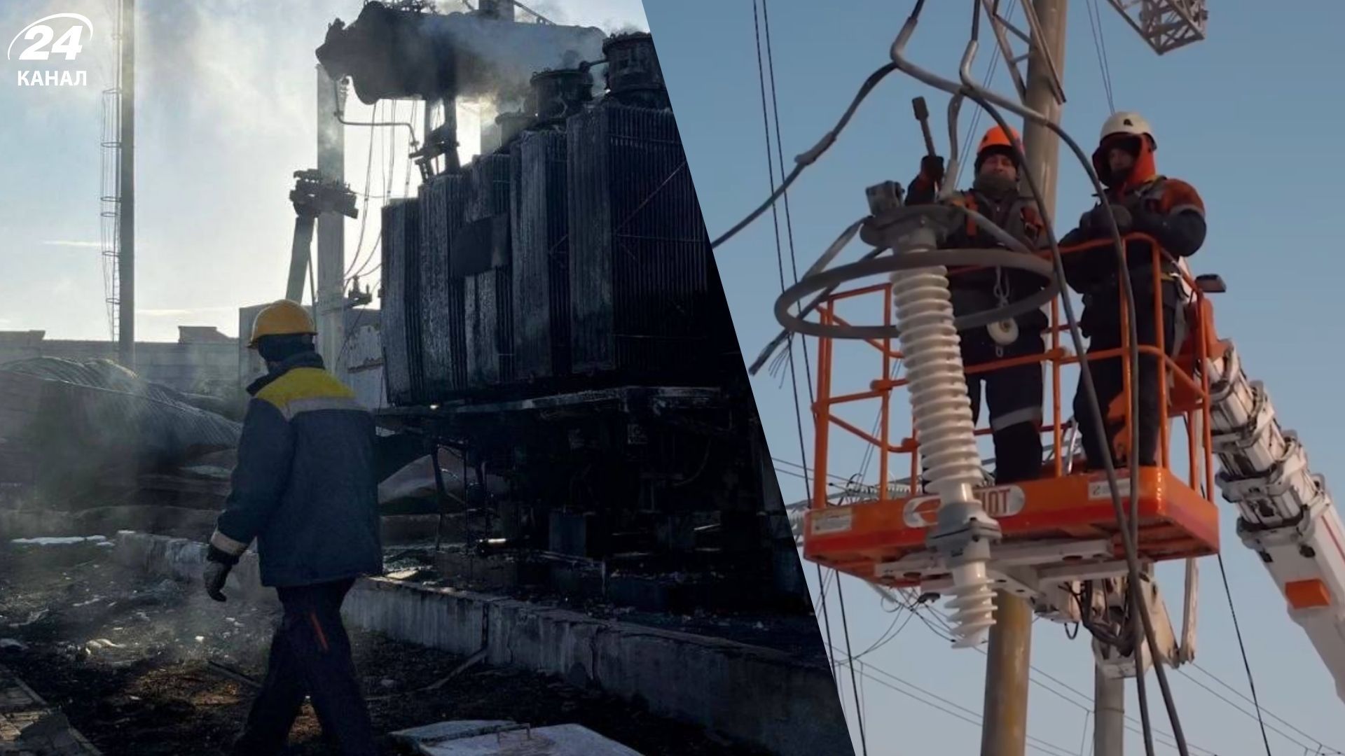 "Сырость, руки в холоде и трясутся": Минэнерго показало работу энергетиков после атак - 24 Канал "Сырость, руки в холоде и трясутся": Минэнерго показало работу энергетиков после атак - 24 Канал