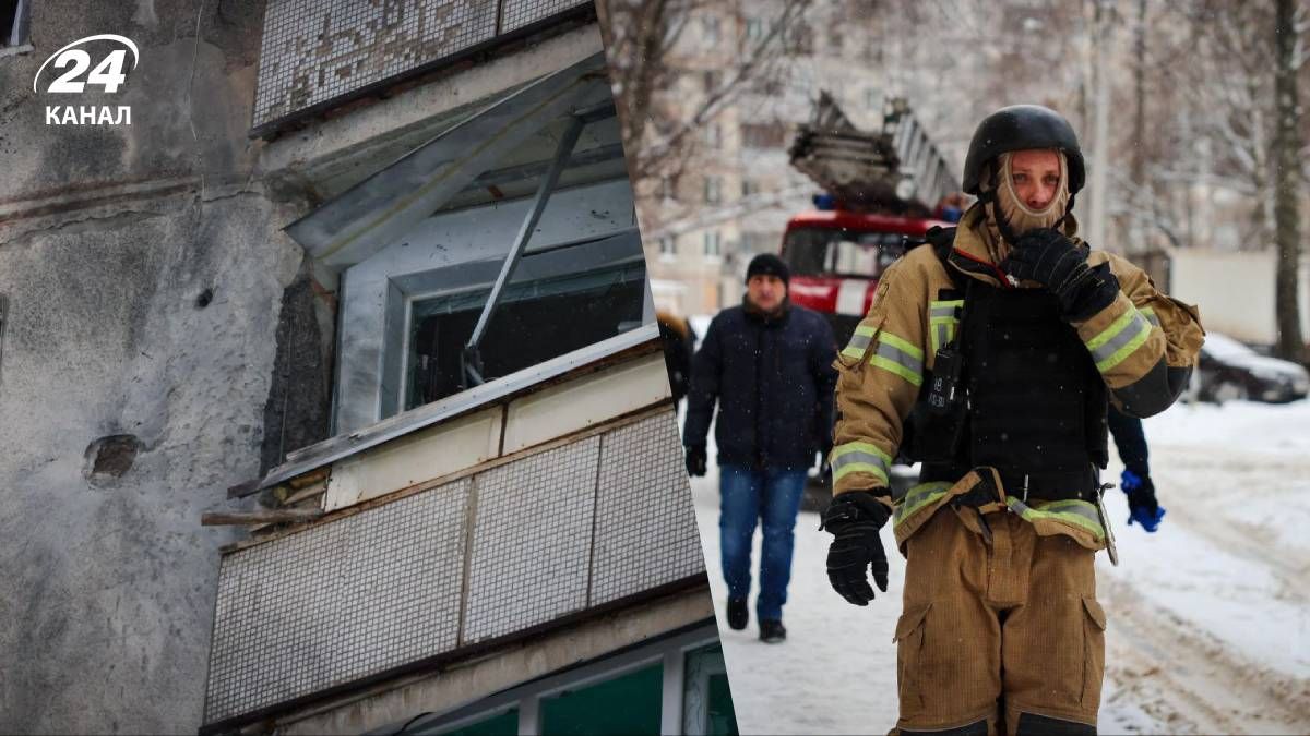 Вибухи у Харкові 25 січня 2026 року - 24 Канал Вибухи у Харкові 25 січня 2026 року - 24 Канал