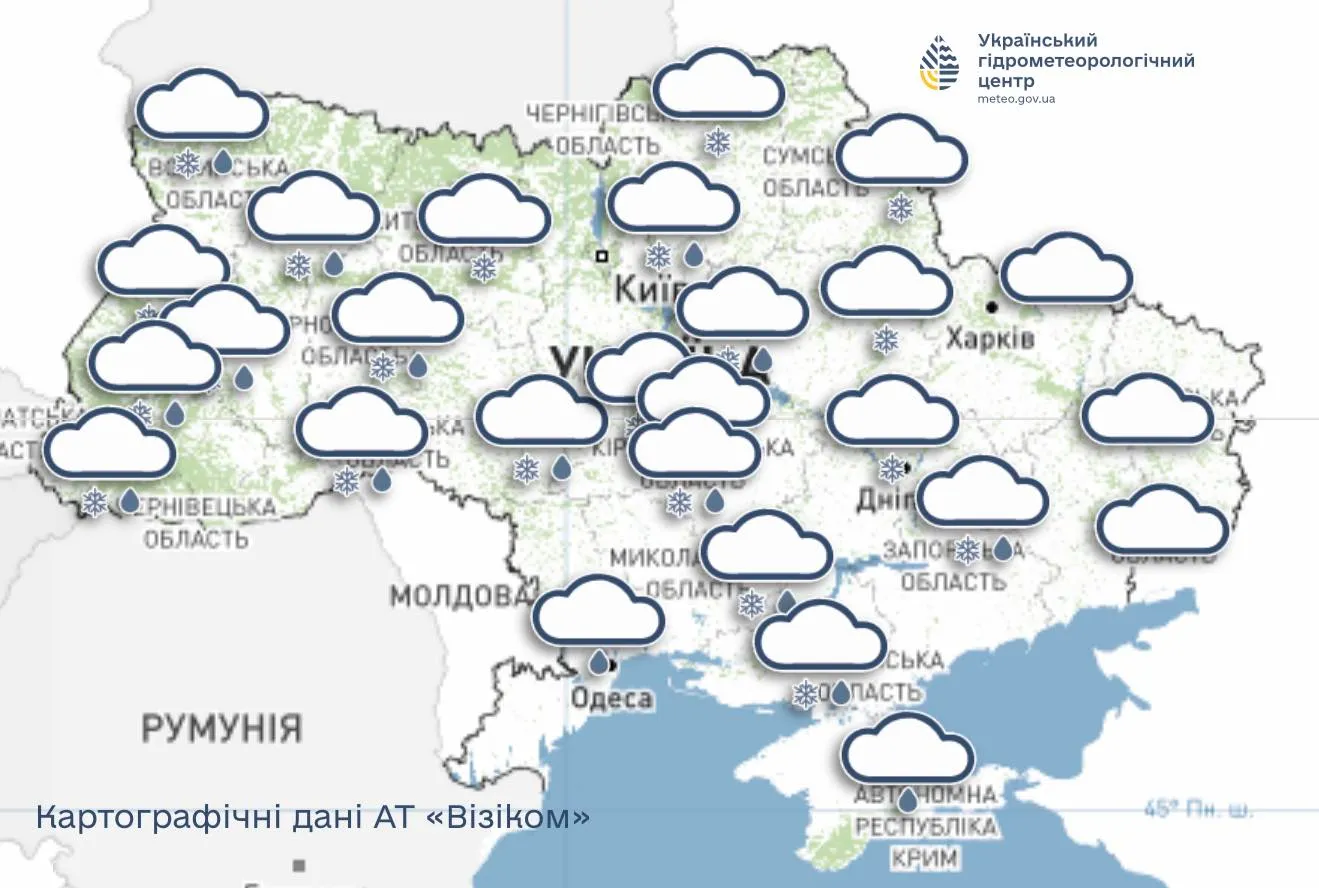 Погода на понедельник 26 января 2026 года Погода на понедельник 26 января 2026 года