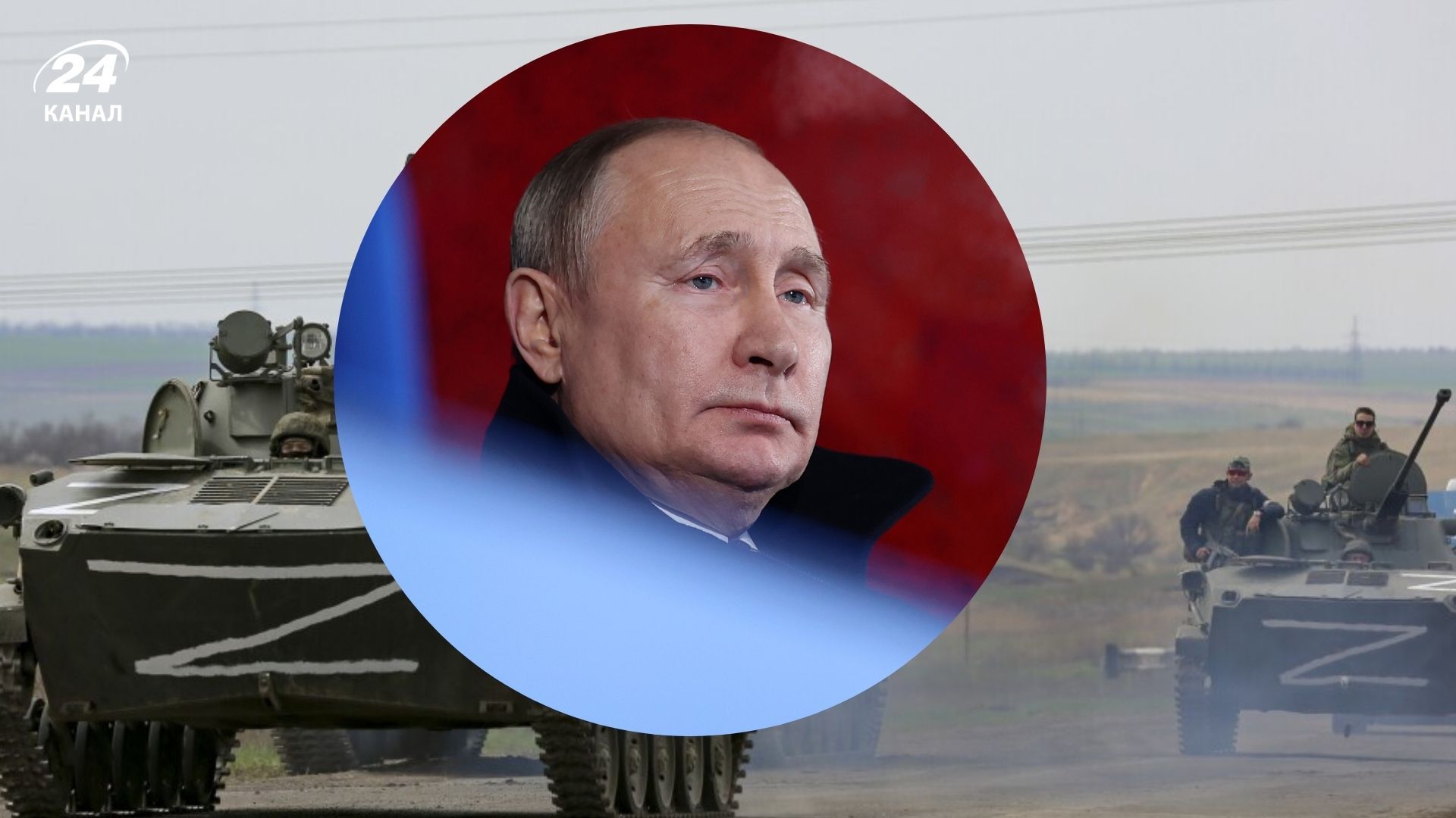 Росія вимагає виходу ЗСУ з Донбасу Росія вимагає виходу ЗСУ з Донбасу