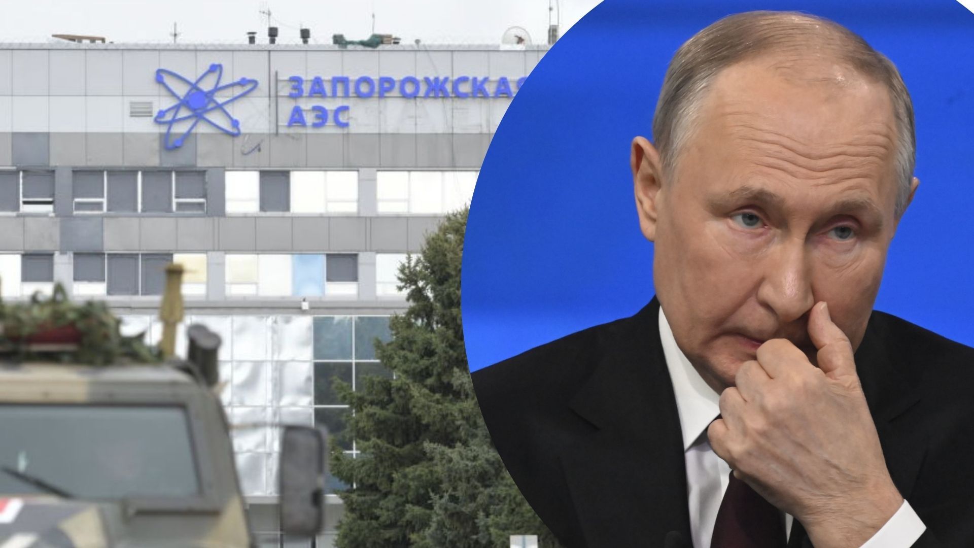 Что происходит на ЗАЭС Что происходит на ЗАЭС