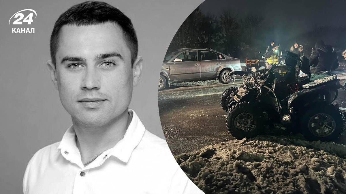 Орест Саламаха погиб в ДТП Орест Саламаха погиб в ДТП