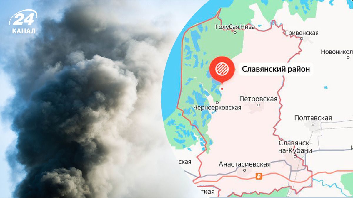 Дрони атакували Слов'янськ-на-Кубані Дрони атакували Слов'янськ-на-Кубані