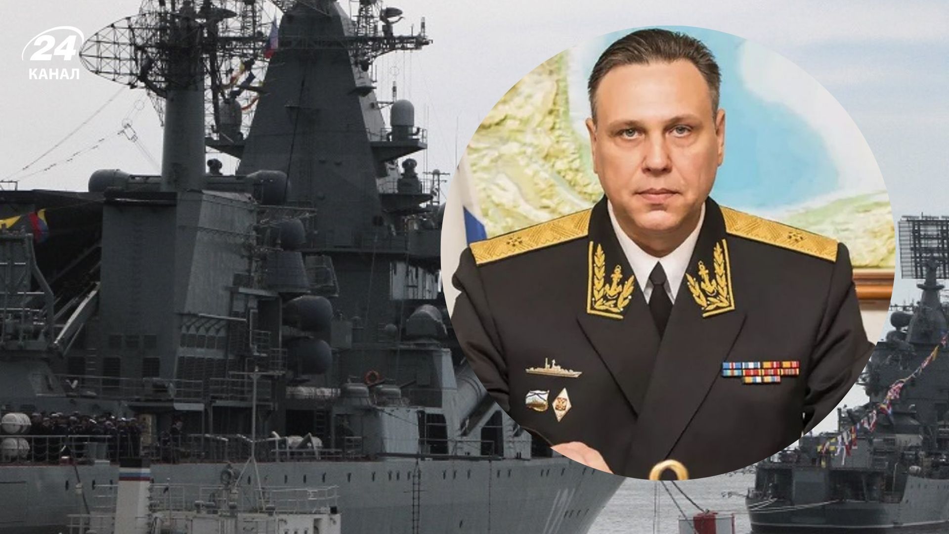 Москва хоче замінити командувача Чорноморським флотом