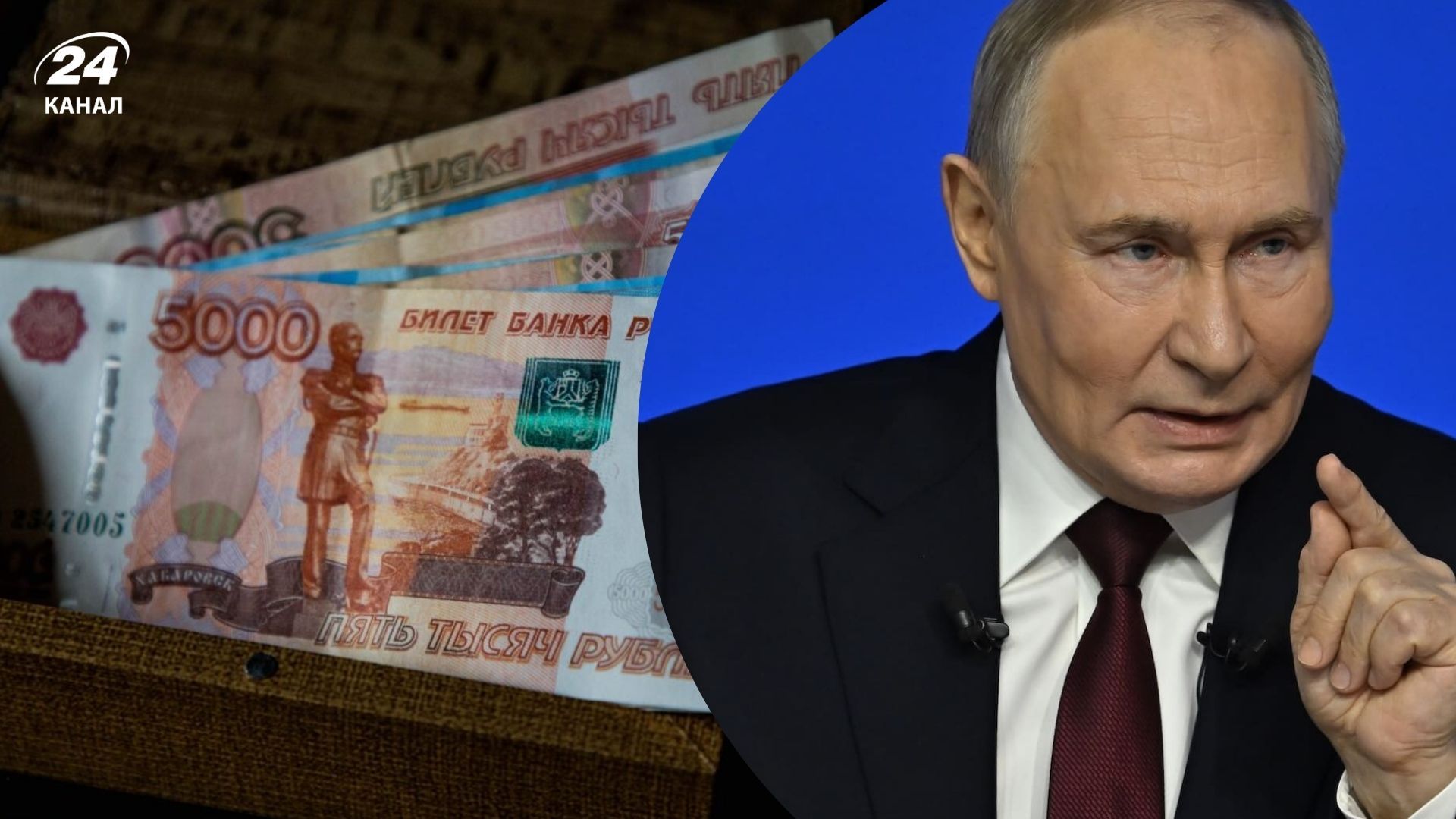 Бюджет тріщить по швах: у Росії готуються до масового закриття бізнесів - Бізнес