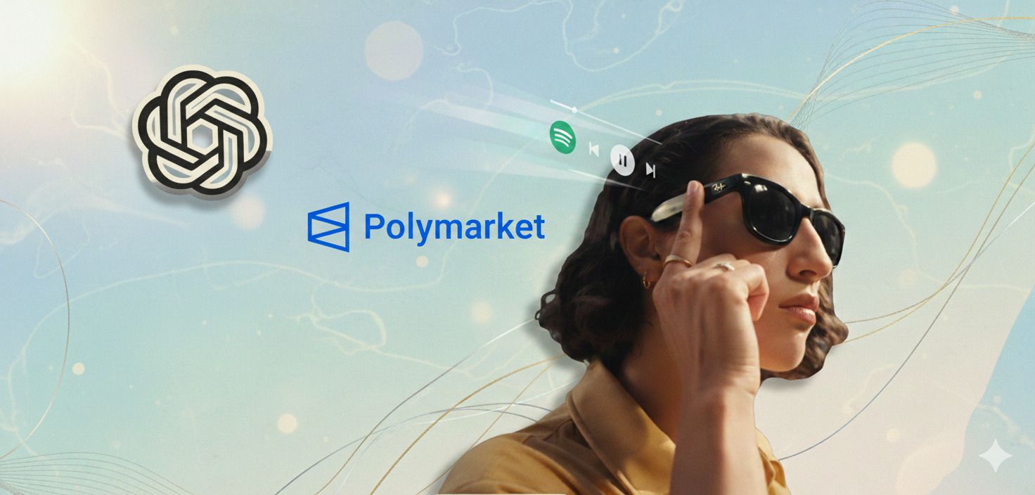 Які технологічні зміни визначать 2026 рік Які технологічні зміни визначать 2026 рік