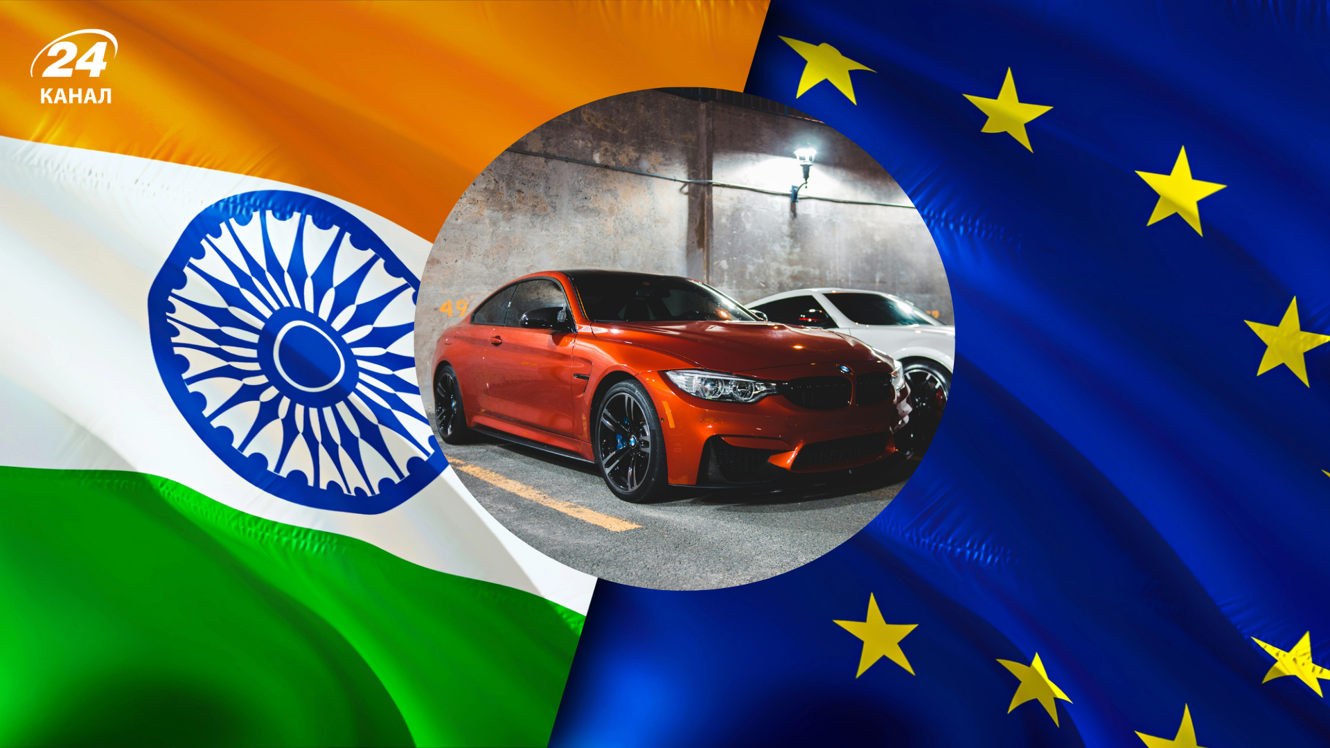 Найбільше відкриття ринку за десятиліття: Індія готує "тарифний подарунок" ЄС - Економіка