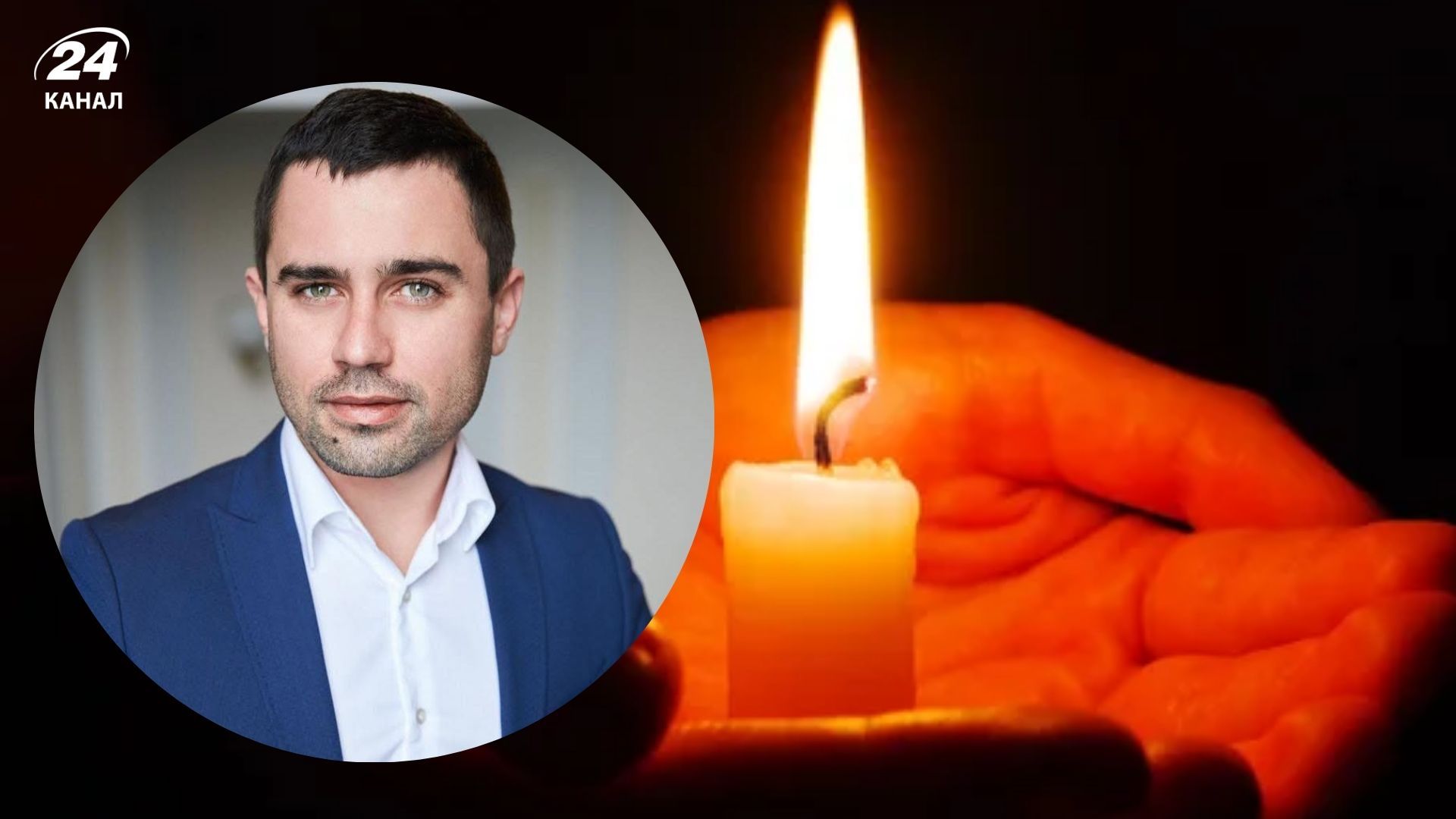 Коллеги скорбят по поводу гибели Ореста Саламахи Коллеги скорбят по поводу гибели Ореста Саламахи