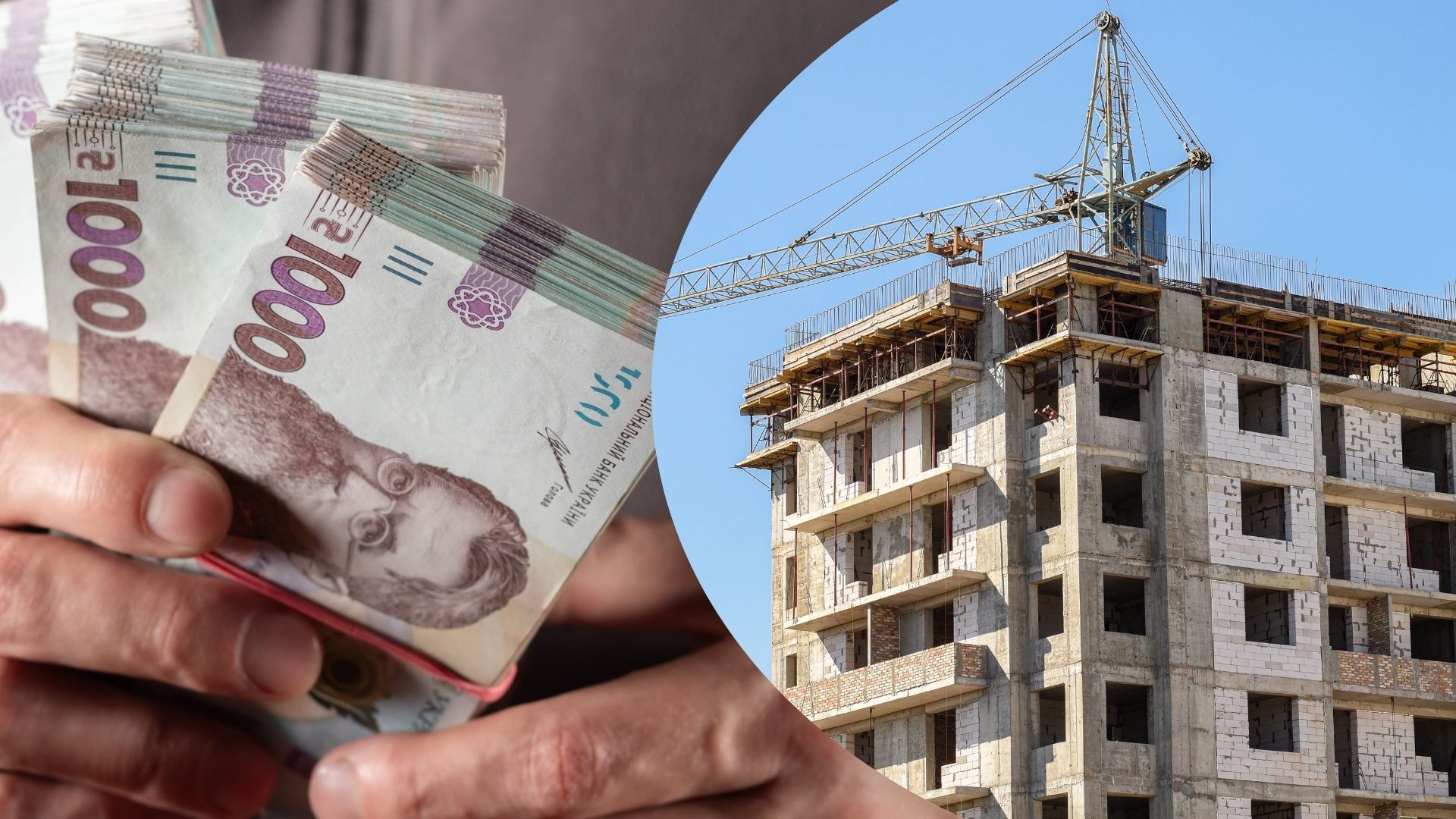 Небезпечні інвестиції у нерухомість Небезпечні інвестиції у нерухомість