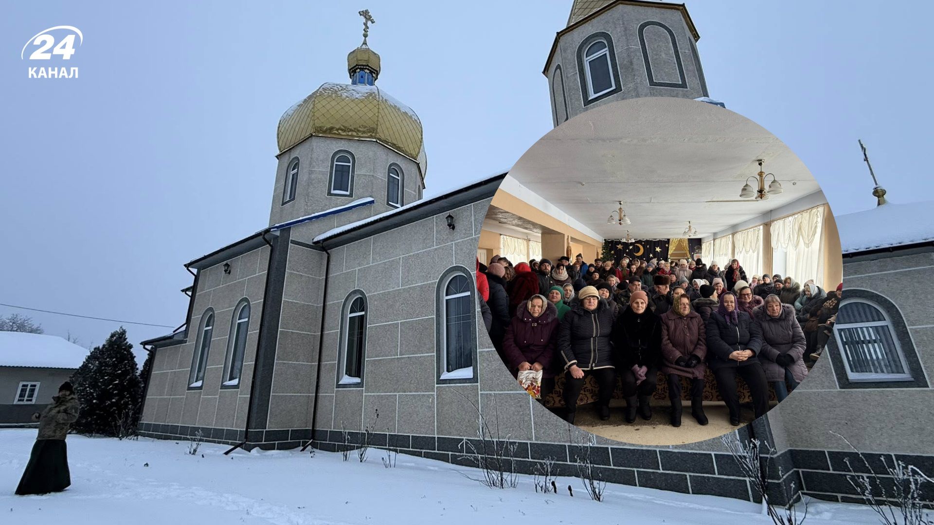 "Війна – це політика": на Буковині храм покинув УПЦ МП після скандалу з благочинним - 24 Канал