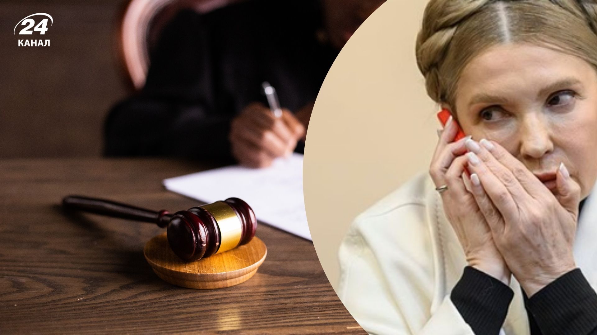 Как долго продлится суд над Юлией Тимошенко Как долго продлится суд над Юлией Тимошенко