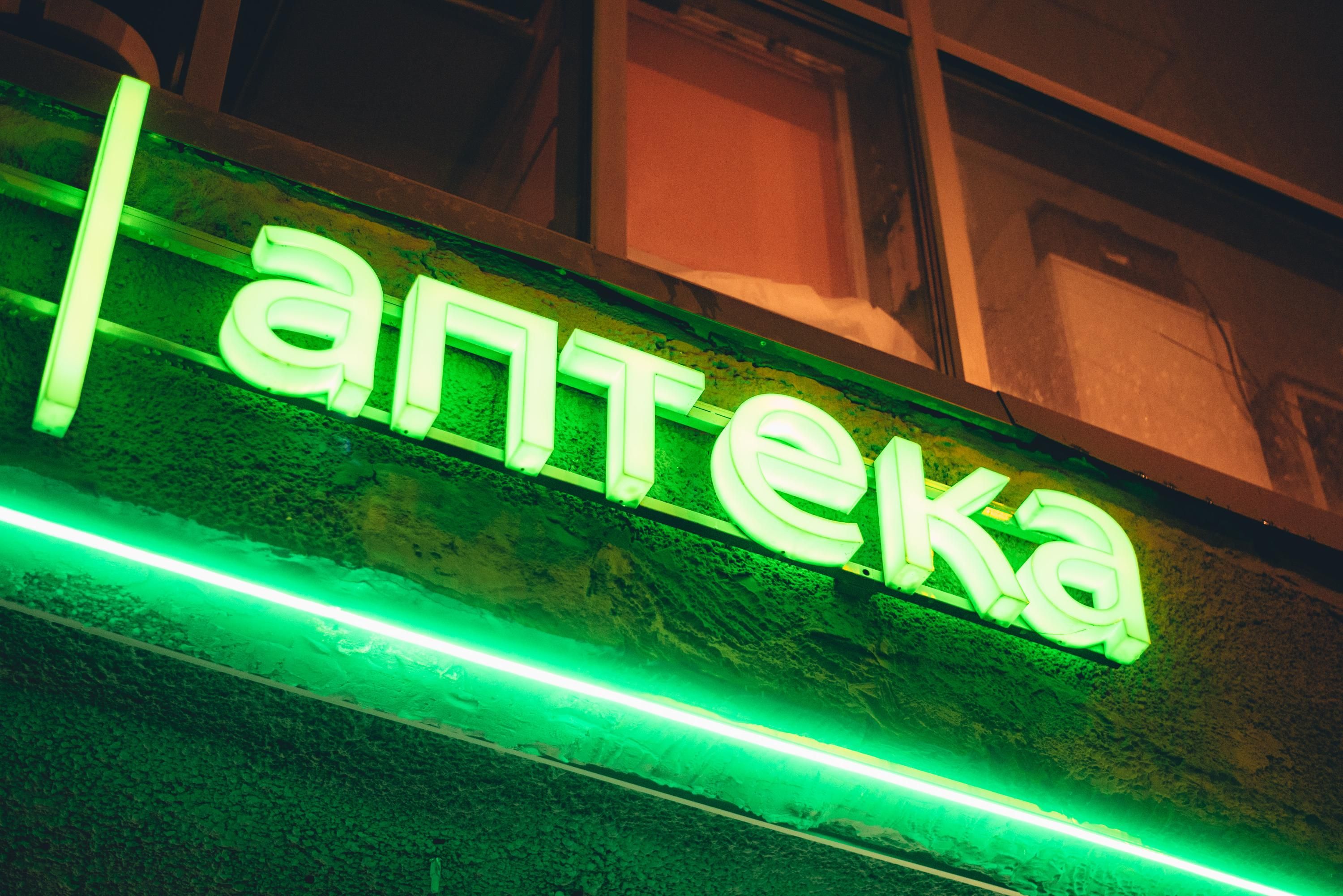 Росіяни встановлюють рекорди: населення шодня купує ліки та тлі війни та проблем в економіці - Економіка Росіяни встановлюють рекорди: населення шодня купує ліки та тлі війни та проблем в економіці - Економіка