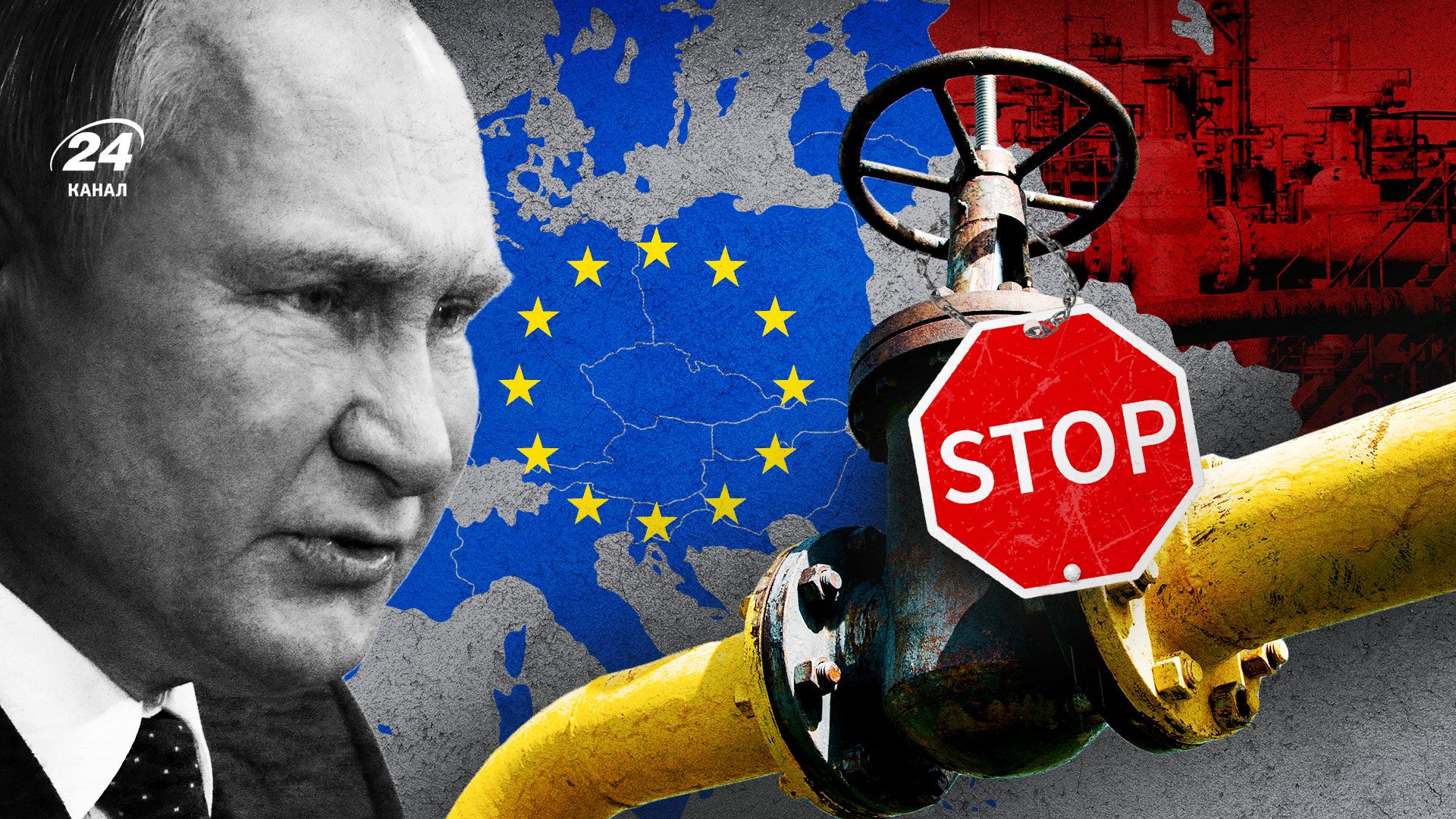 Чи знайде Європа інші джерела постачання газу Чи знайде Європа інші джерела постачання газу