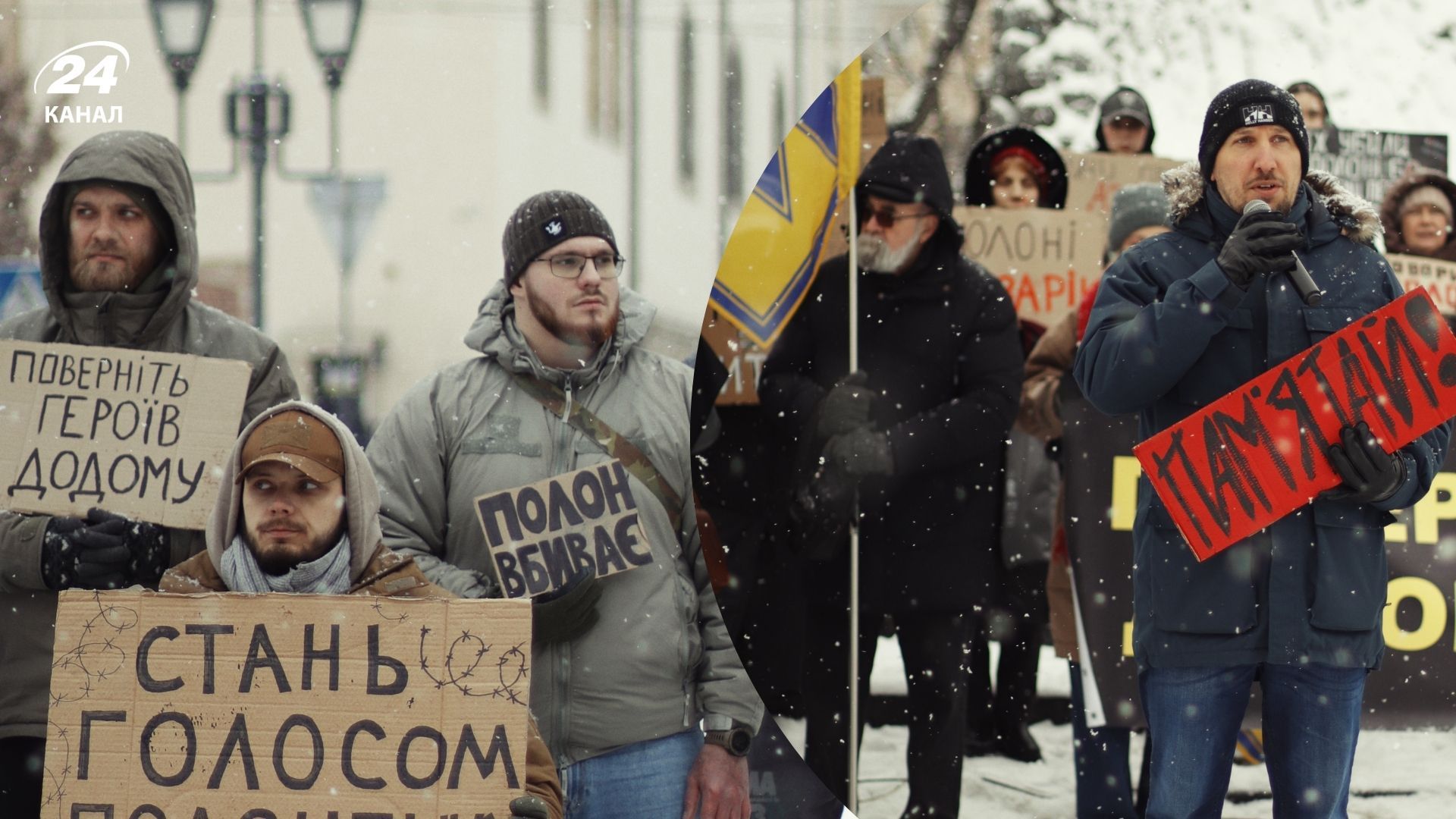 Акція на підтримку полонених