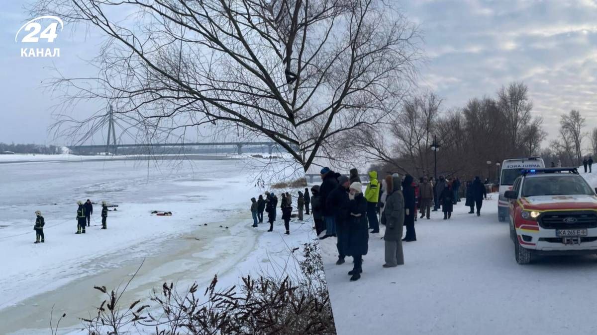 В Киеве под лед провалился мужчина - 24 Канал В Киеве под лед провалился мужчина - 24 Канал