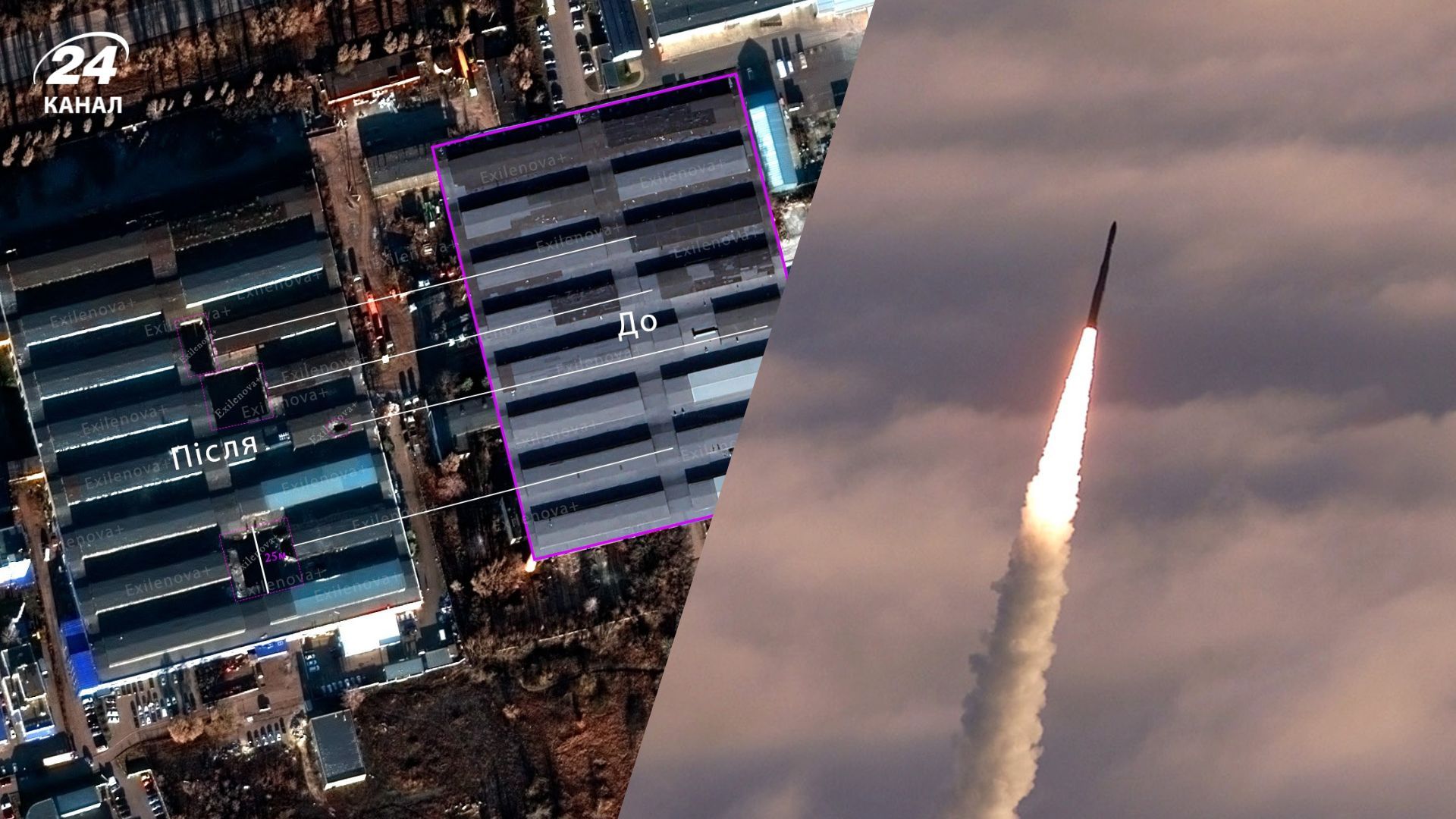 Завод у Бєлгороді могли атакувати ракети "Фламінго": у чому особливість атаки - 24 Канал