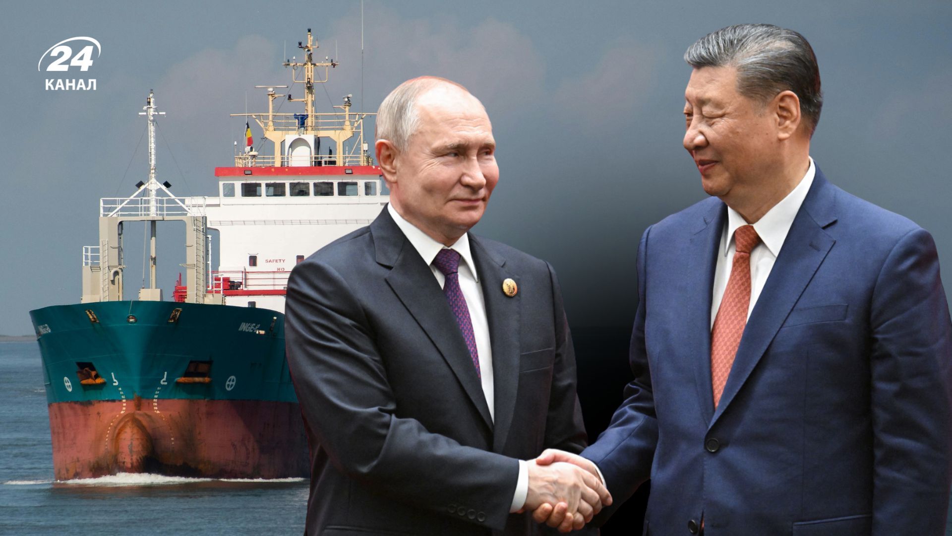 Росія доставила до Китаю першу партію скрапленого газу у 2026 році