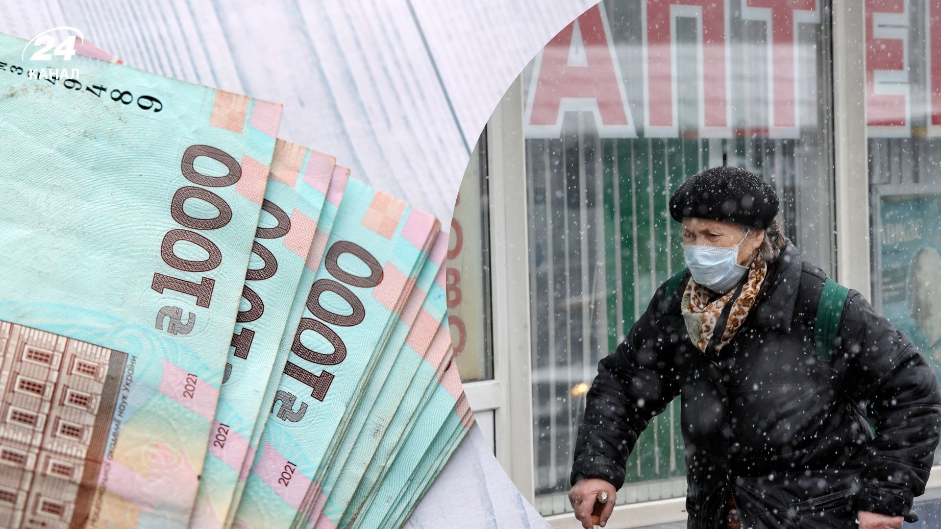 Минимальная пенсия от 6 тысяч гривен: хватит ли Украине ресурсов для пенсионной реформы - Экономика