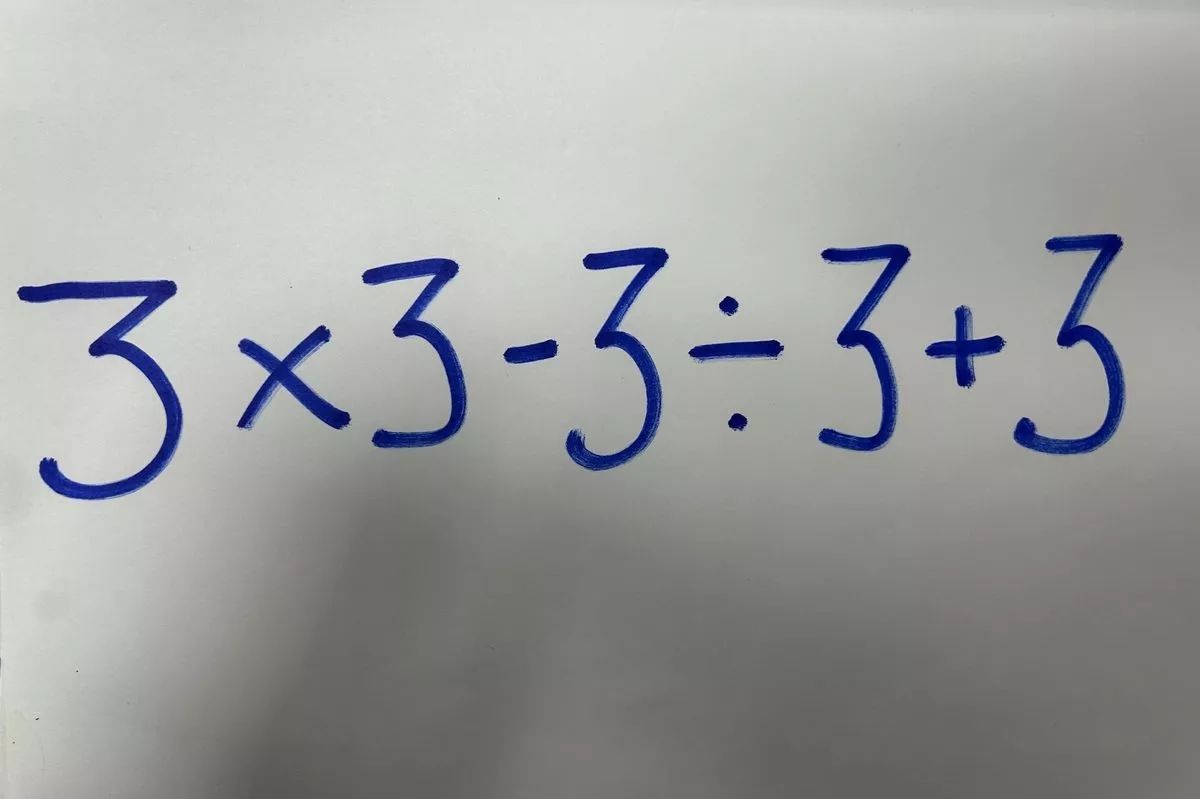 Математична головоломка на уважність Математична головоломка на уважність