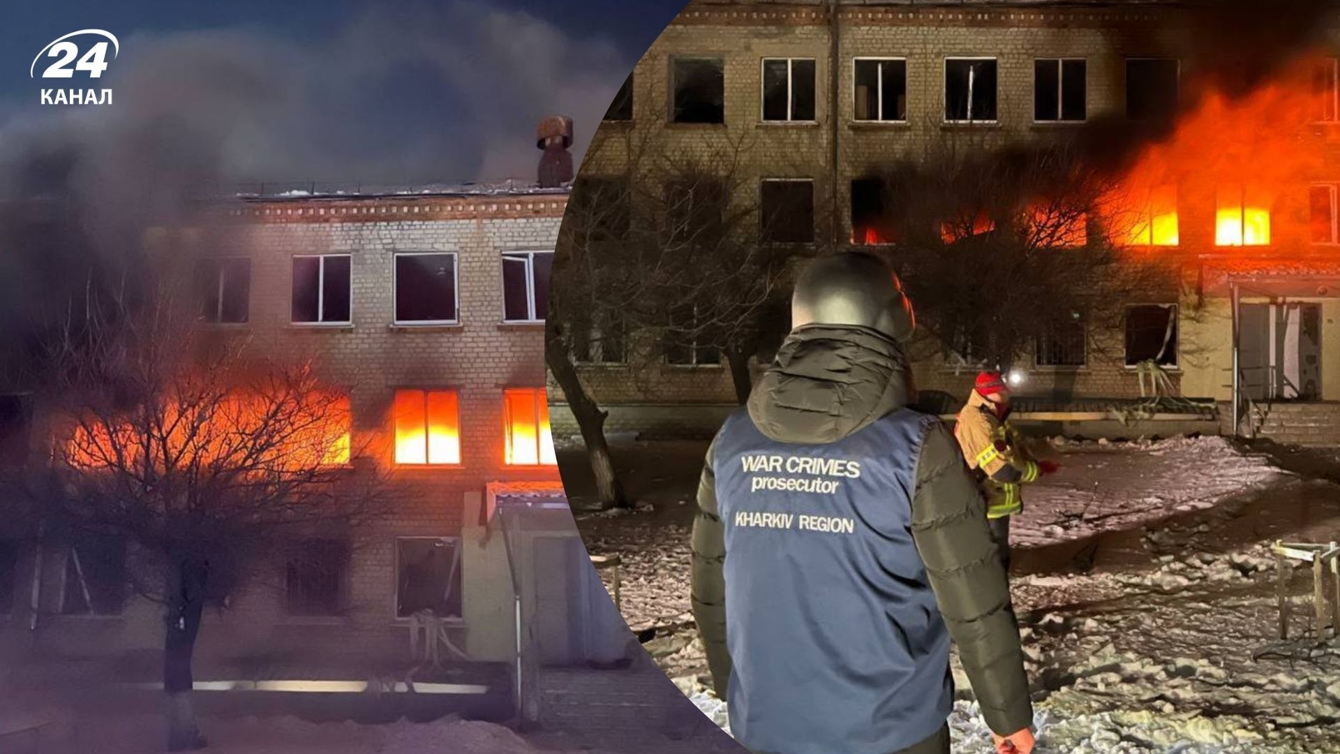 Росія завдала ракетного удару по Харкову: у місті виникли проблеми зі світлом і теплом - 24 Канал Росія завдала ракетного удару по Харкову: у місті виникли проблеми зі світлом і теплом - 24 Канал