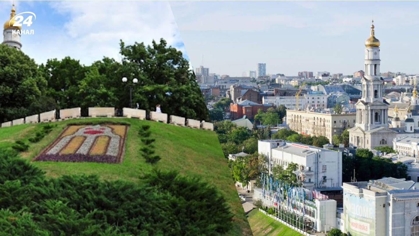 самая старая улица харькова - Тренды самая старая улица харькова - Тренды