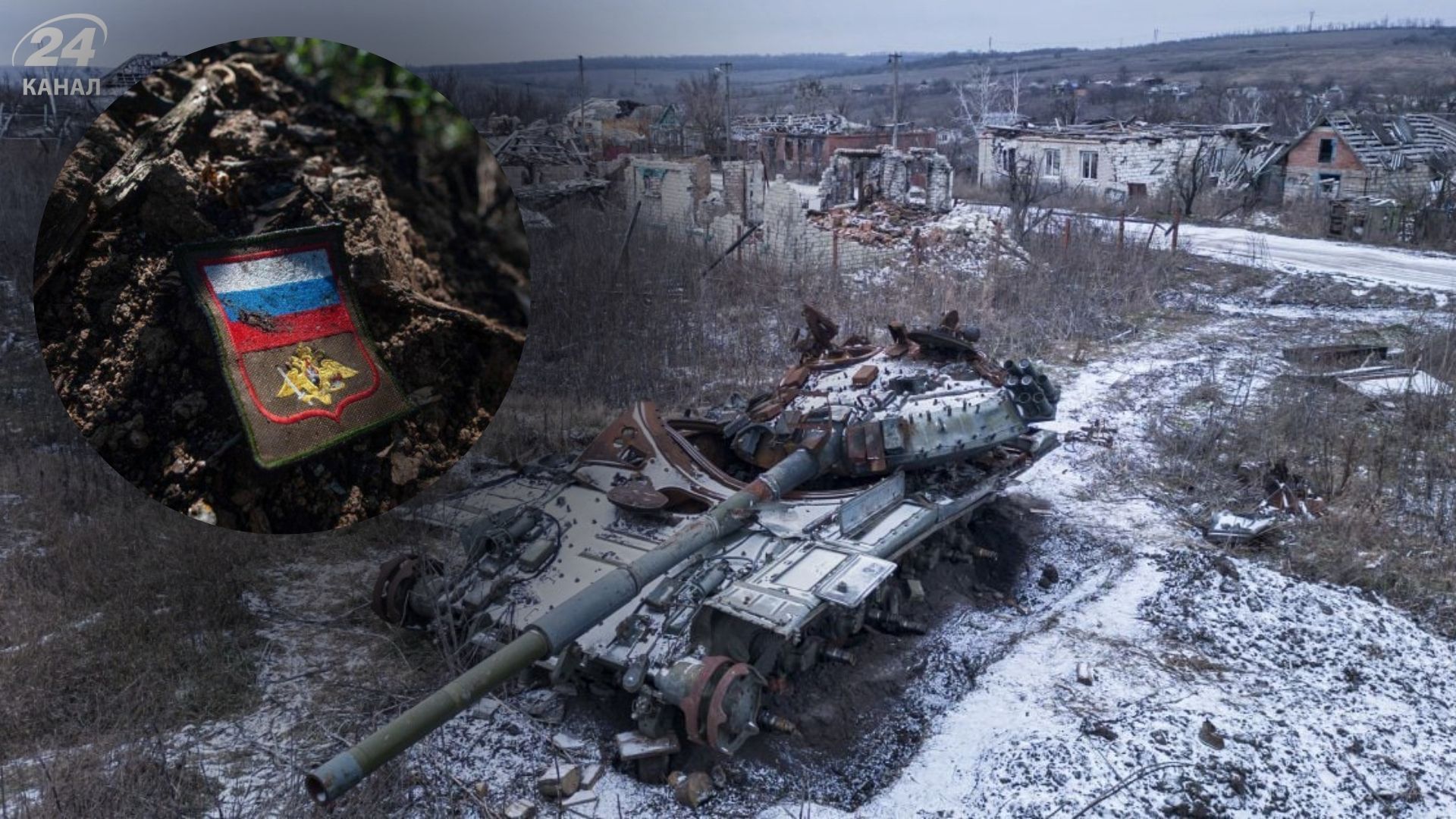 Зеленський озвучив втрати росіян за грудень Зеленський озвучив втрати росіян за грудень